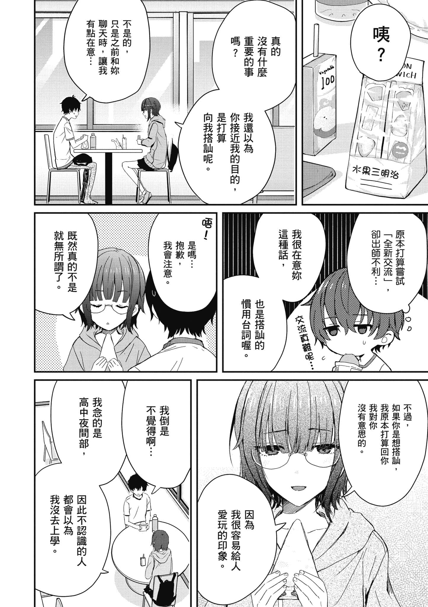 第 119 页