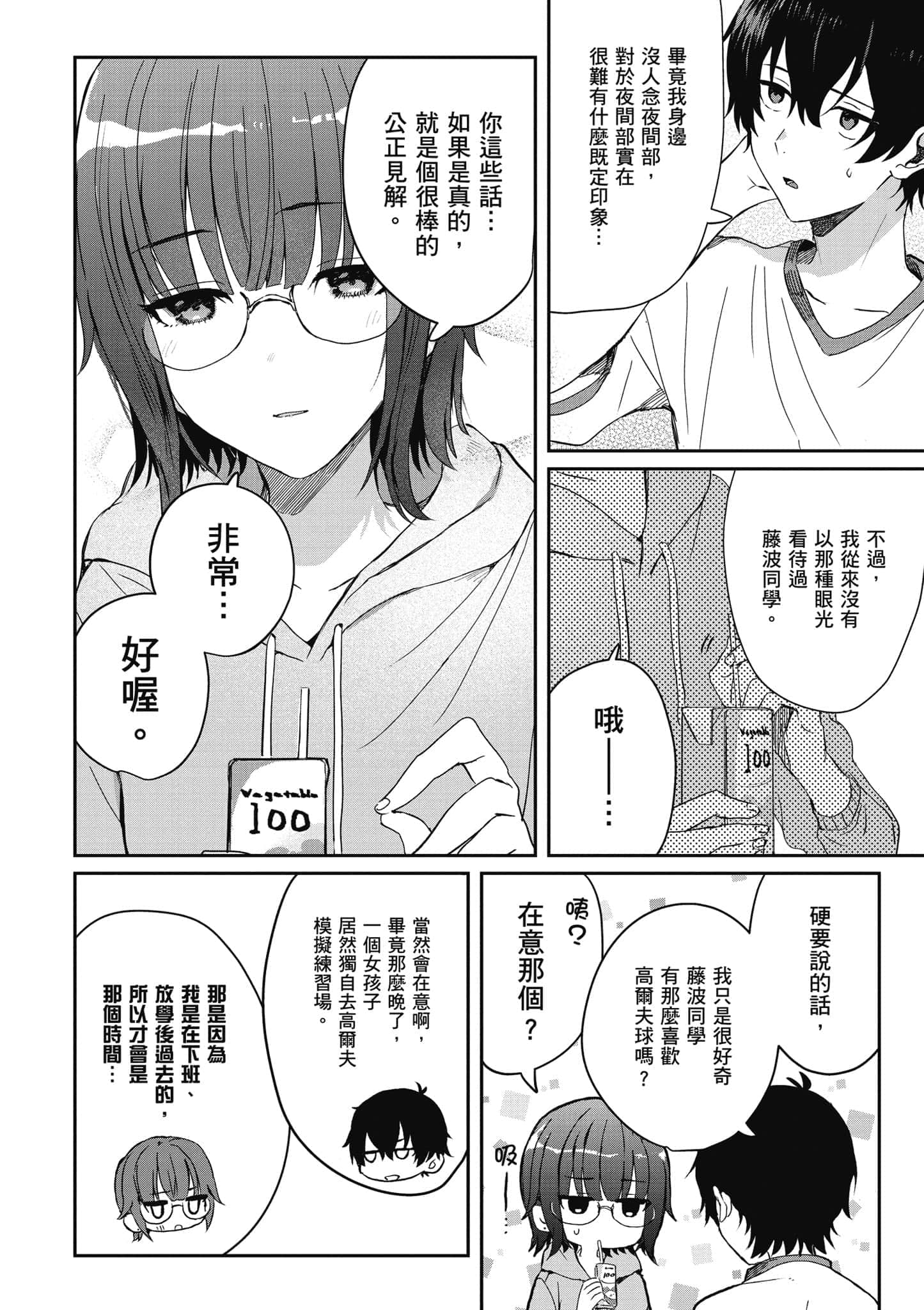 第 121 页