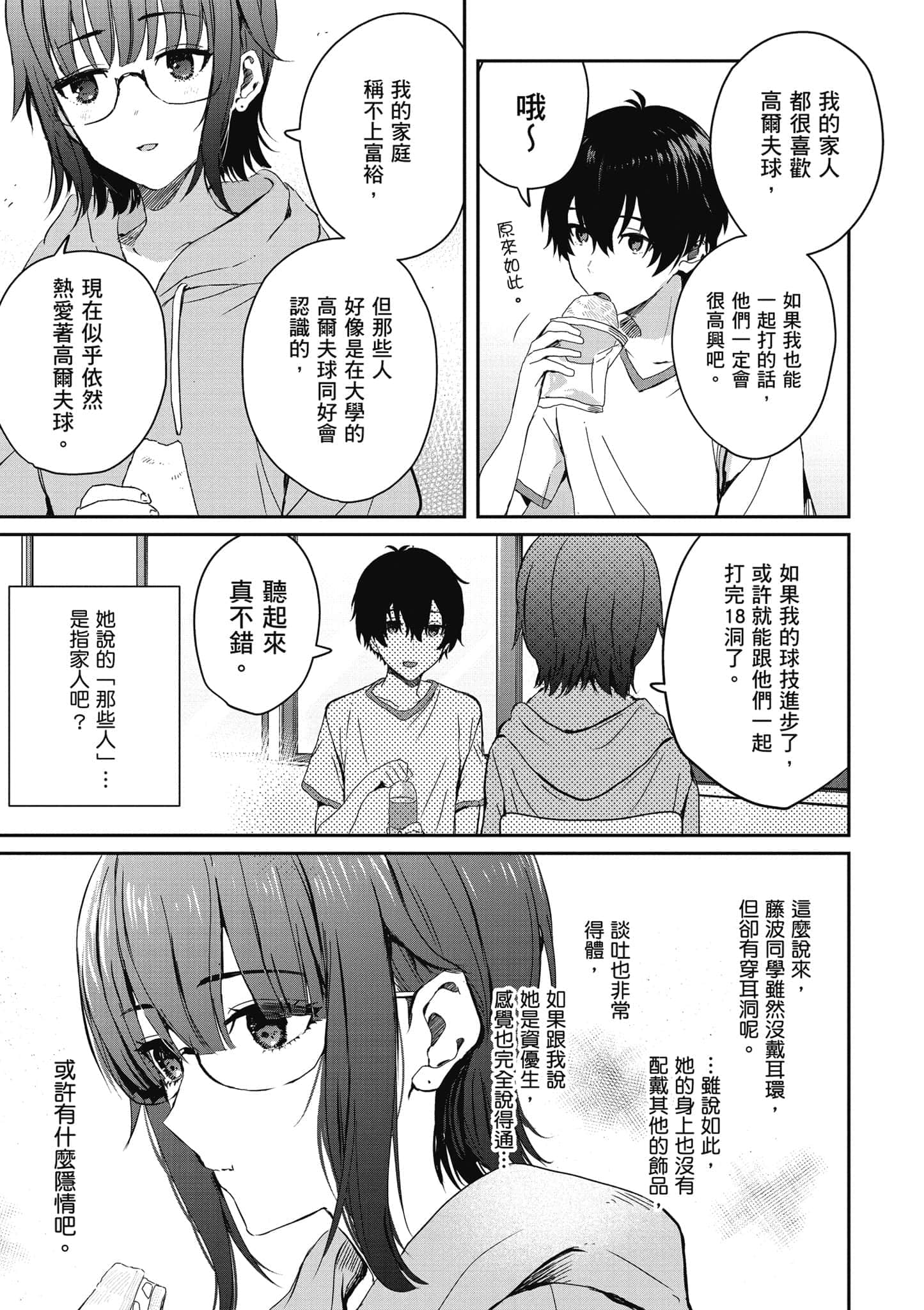 第 122 页