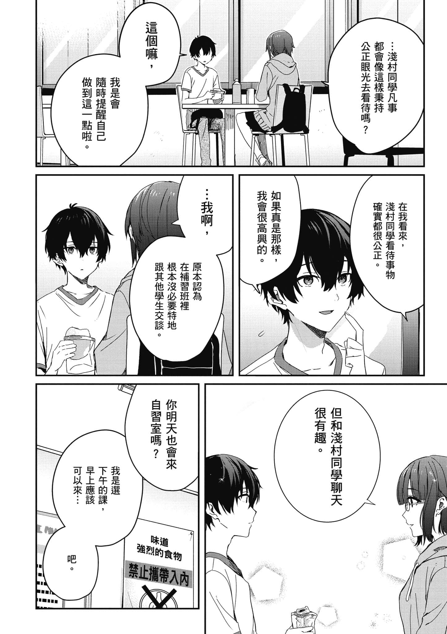 第 123 页