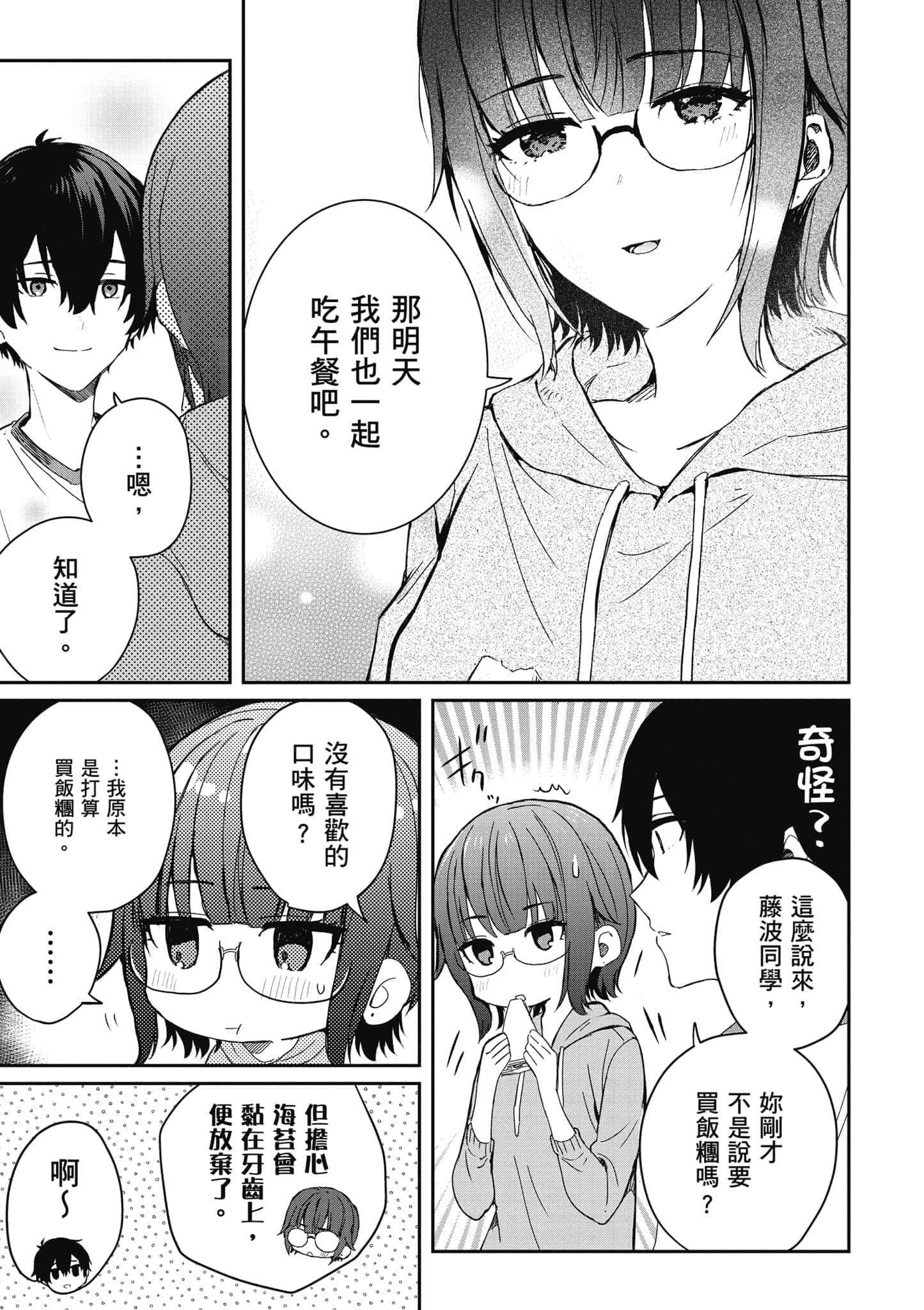 第 124 页