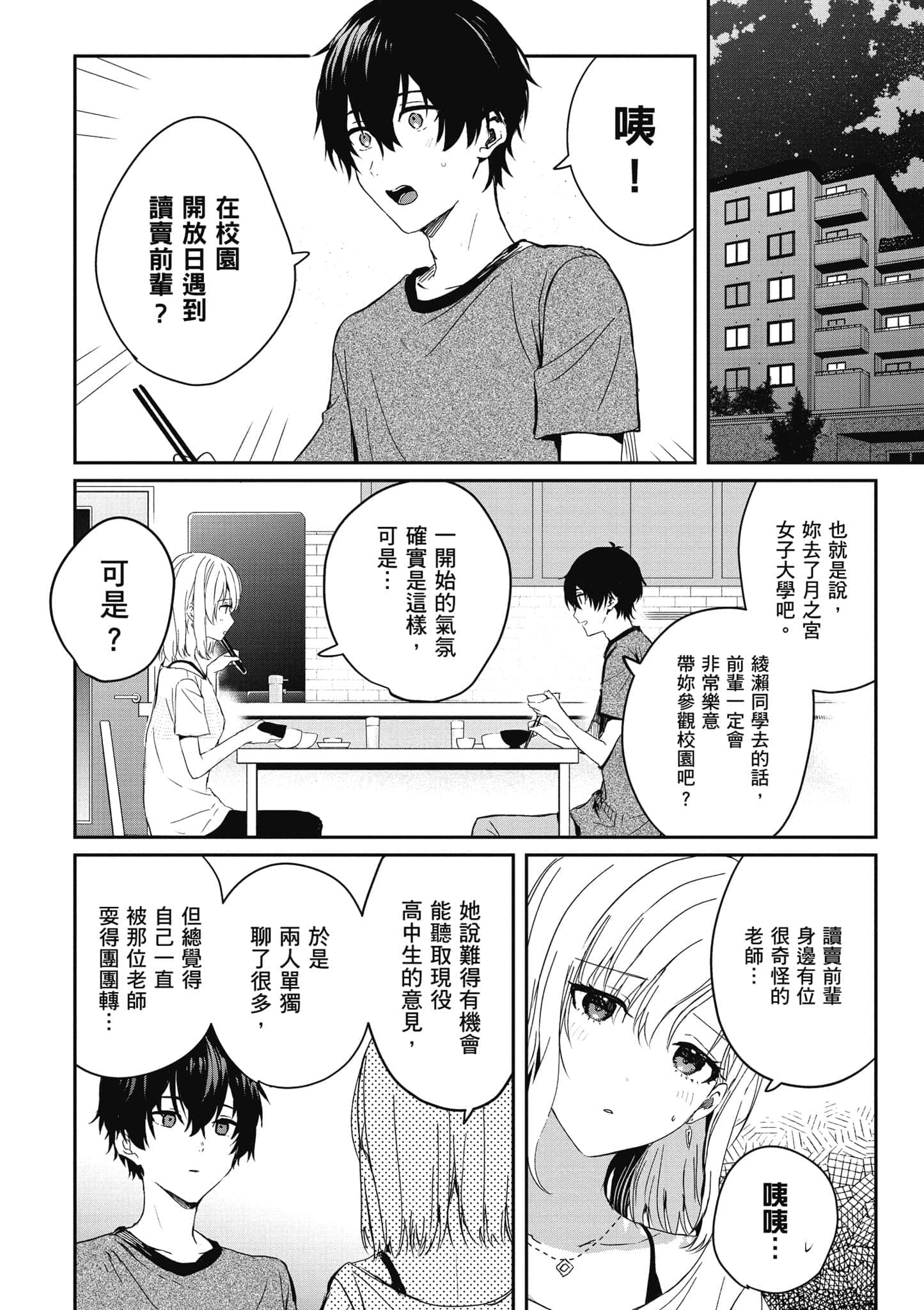第 125 页