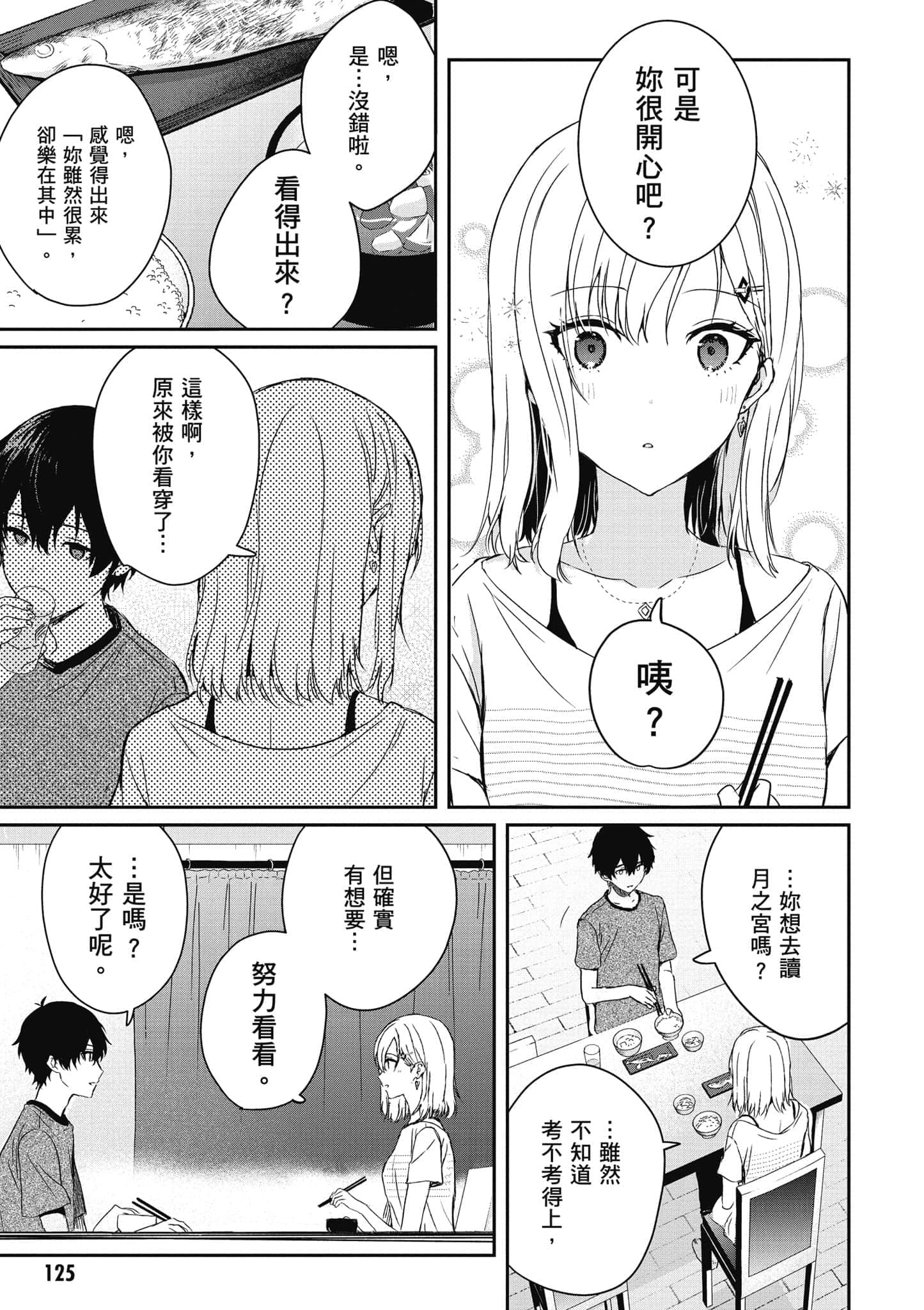 第 126 页