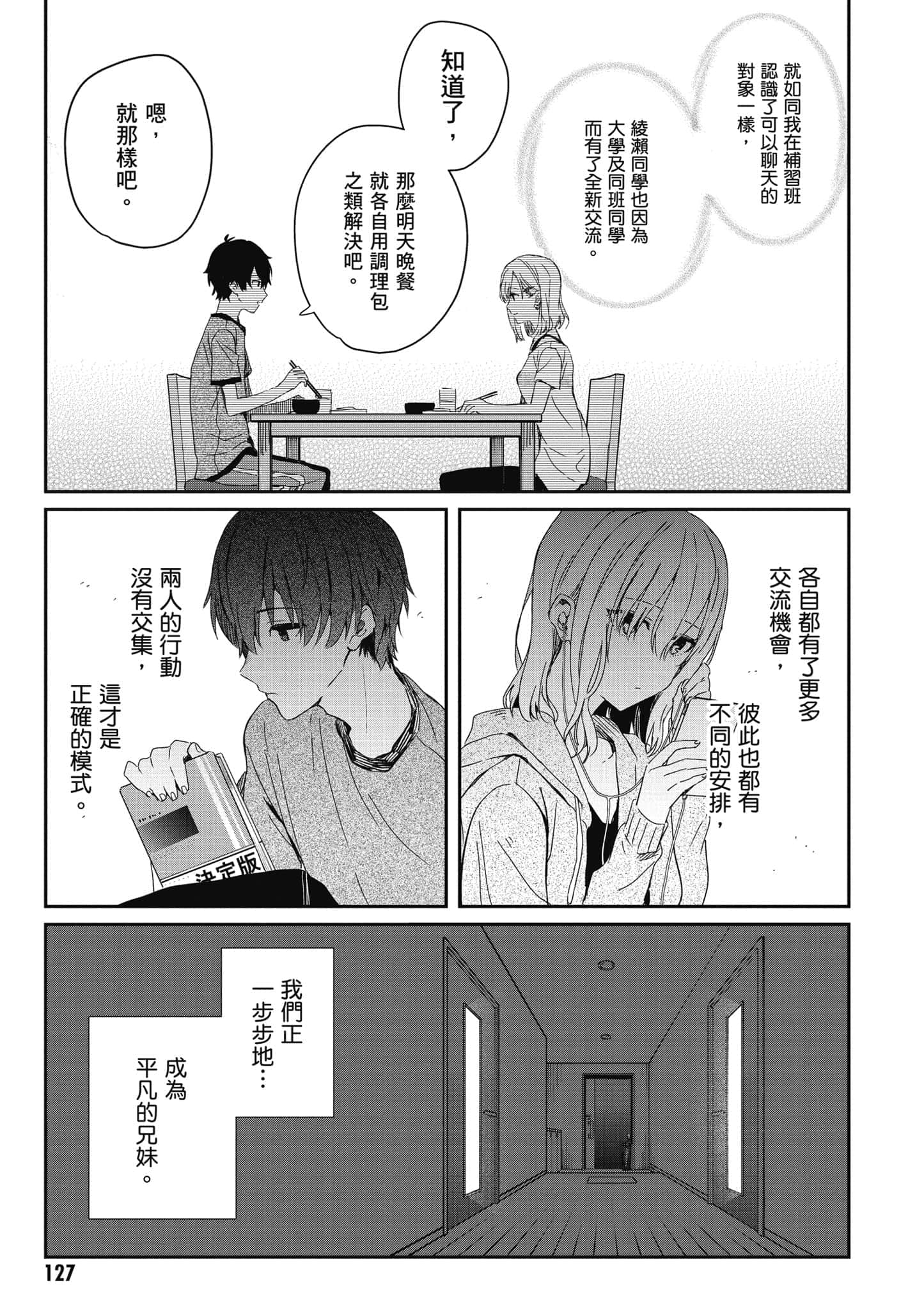 第 128 页