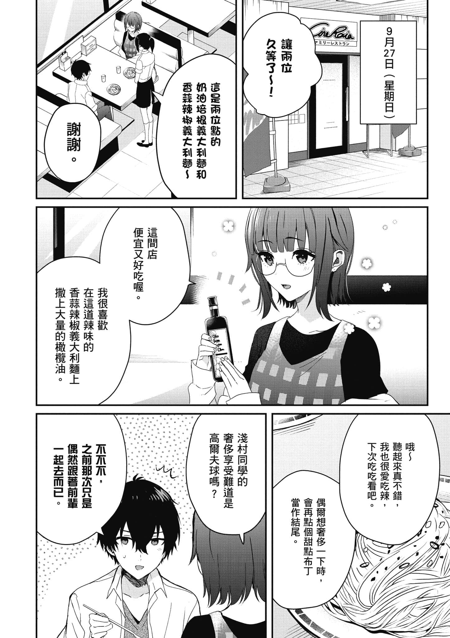 第 129 页