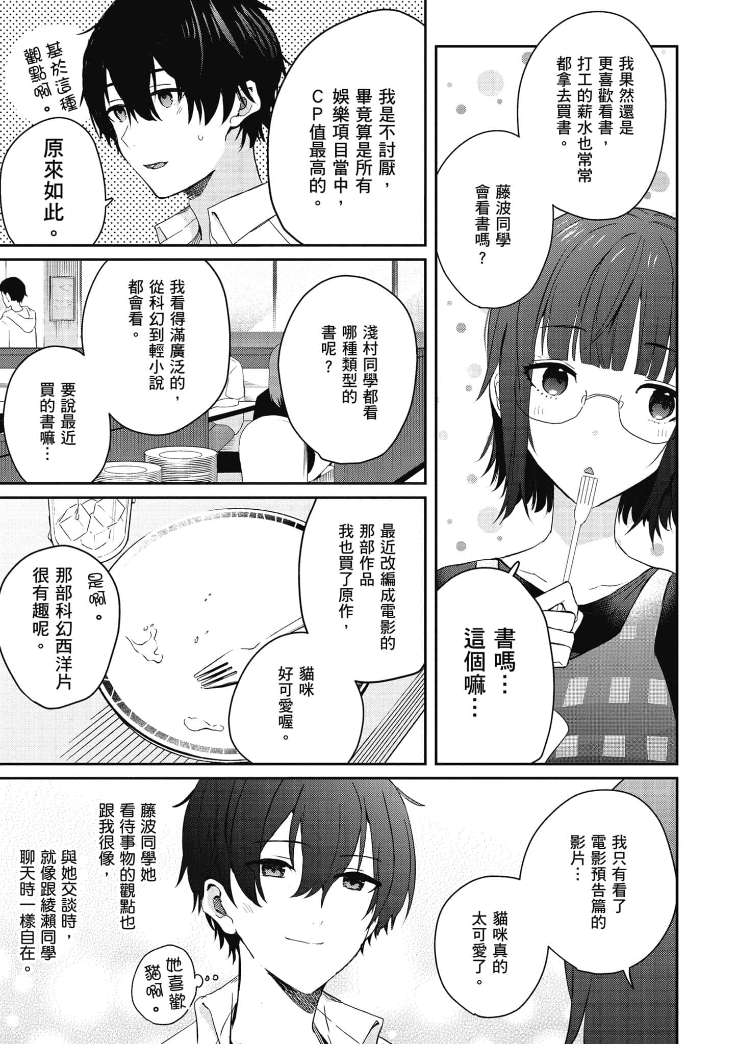 第 130 页