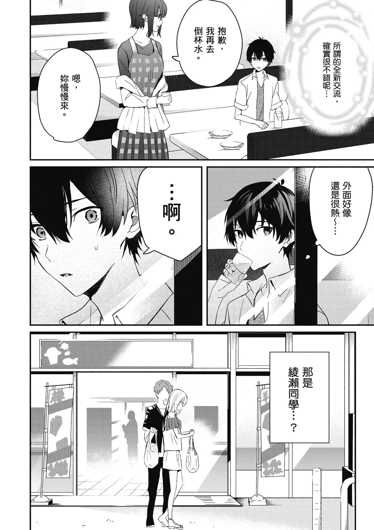 第 131 页