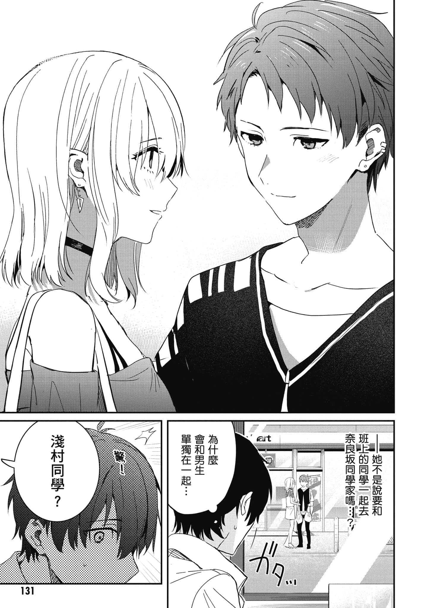 第 132 页