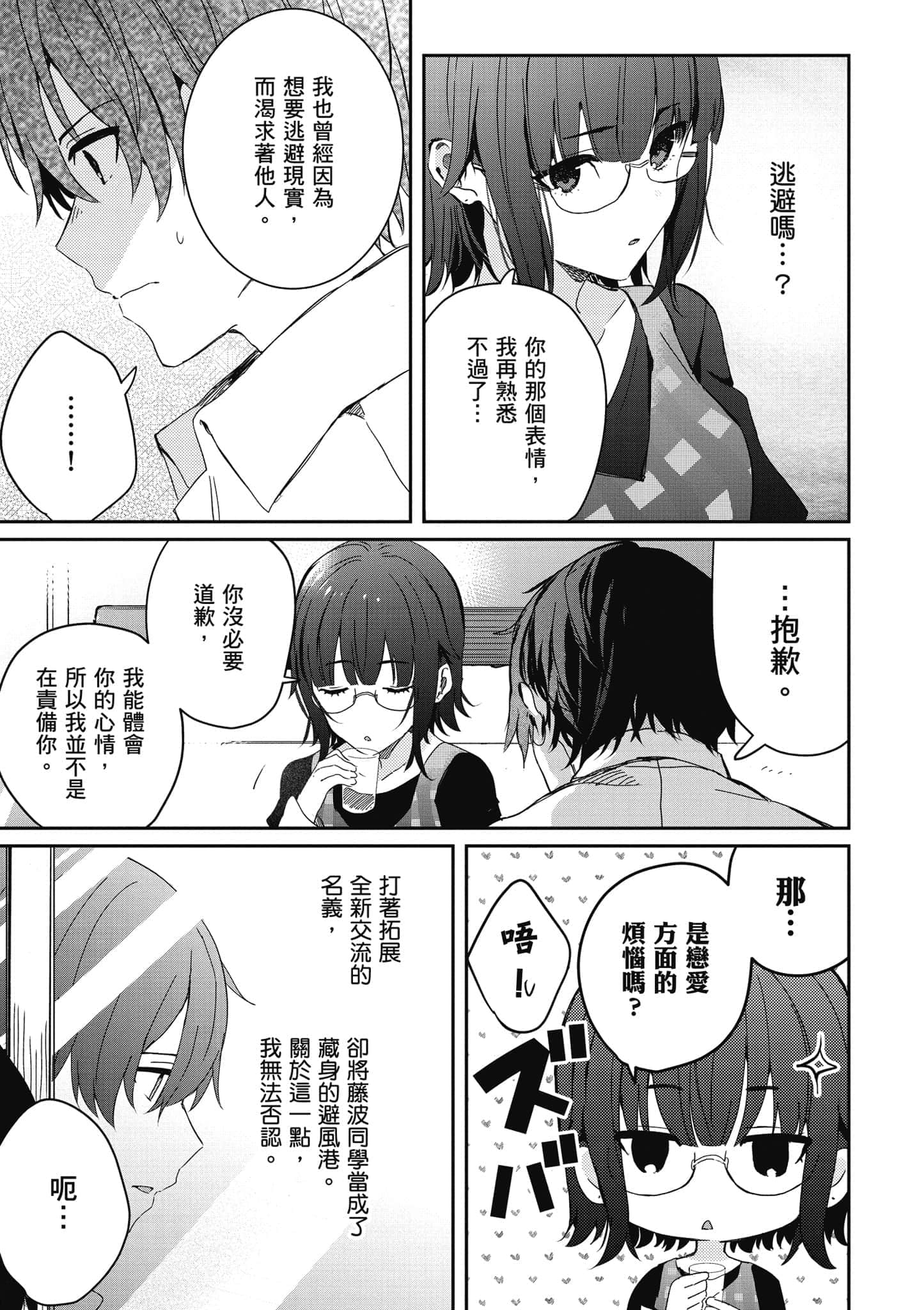 第 134 页
