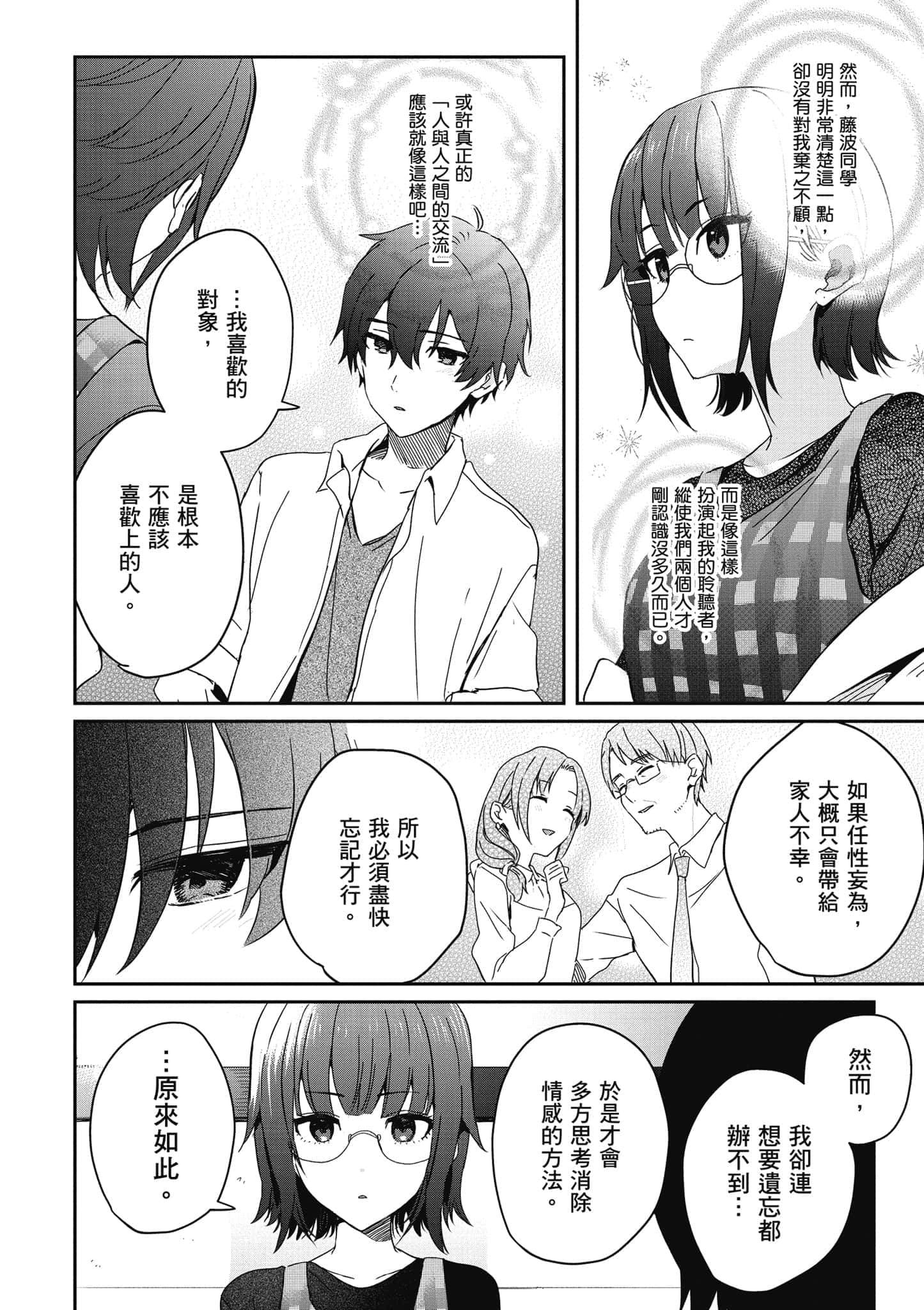 第 135 页