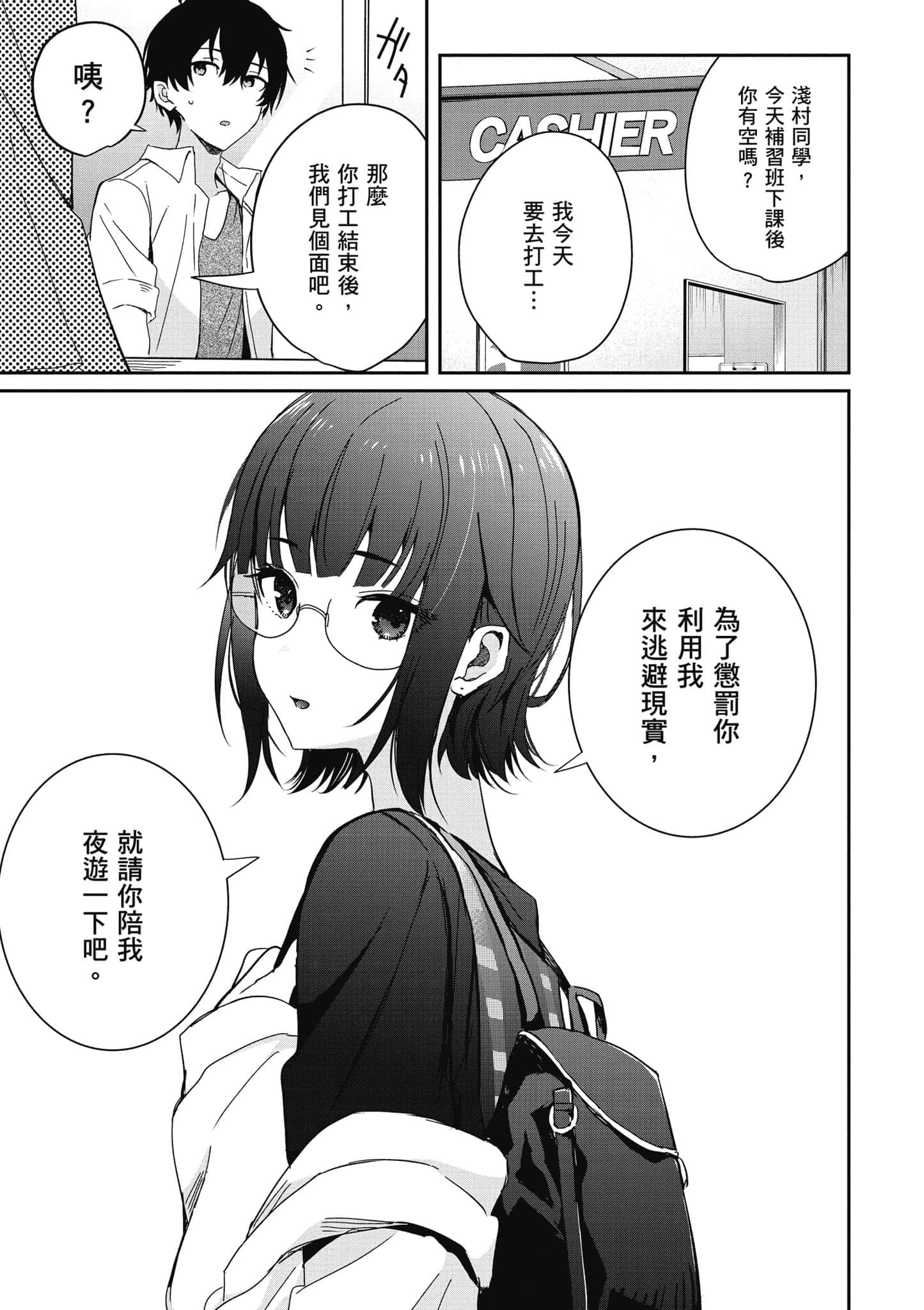 第 136 页