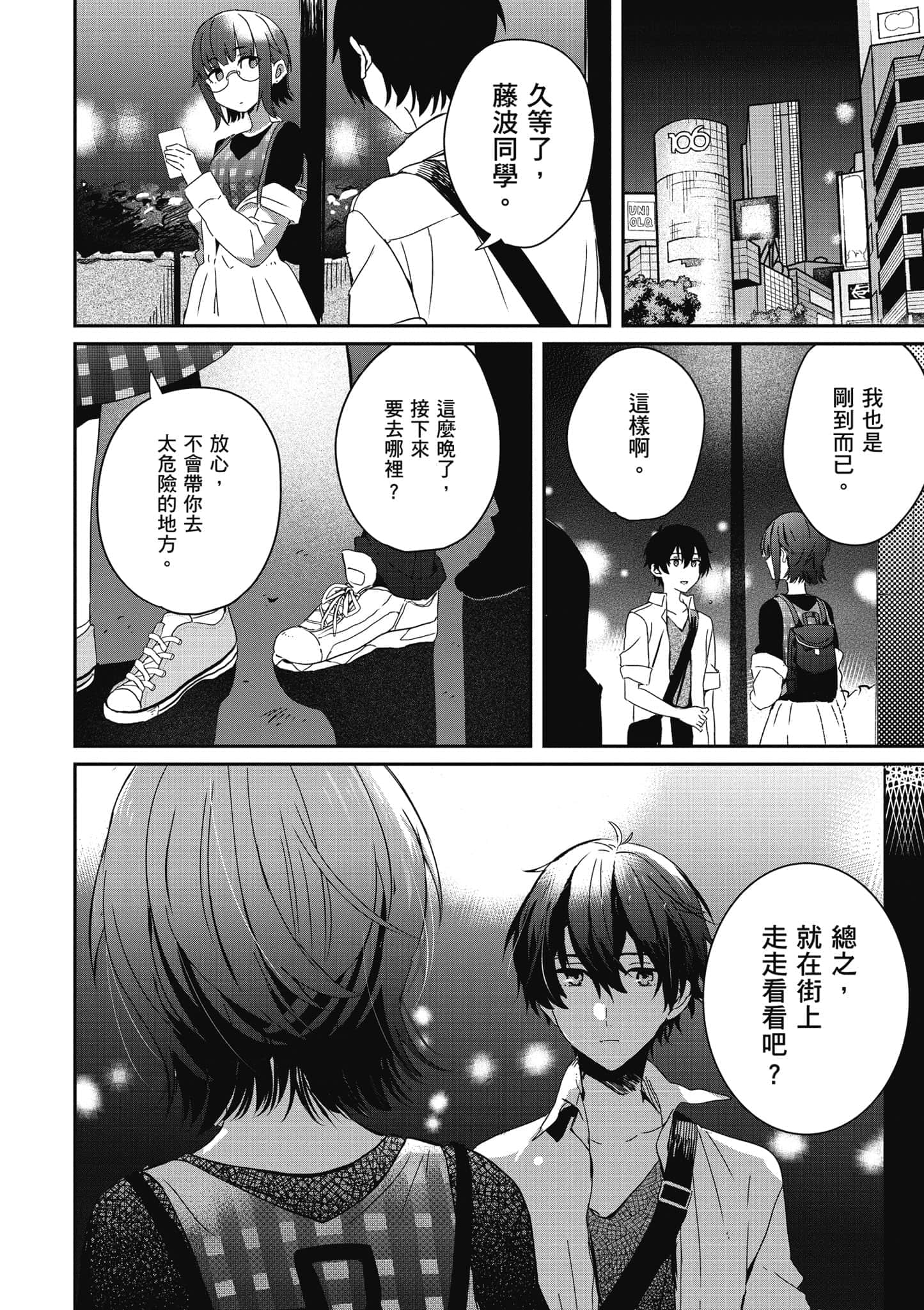 第 137 页