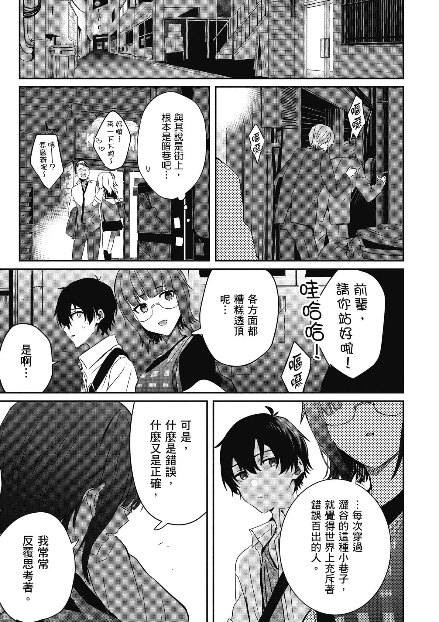 第 138 页
