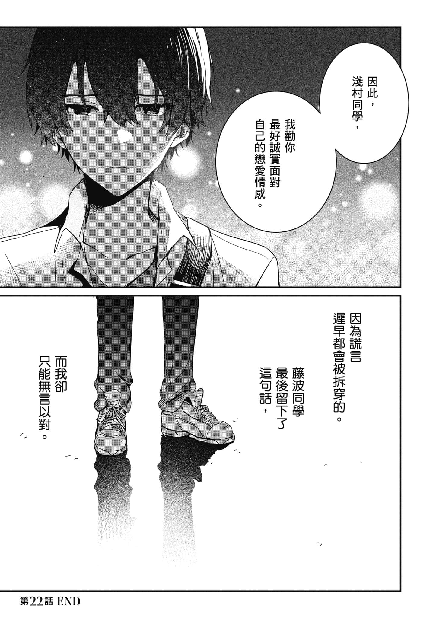 第 142 页
