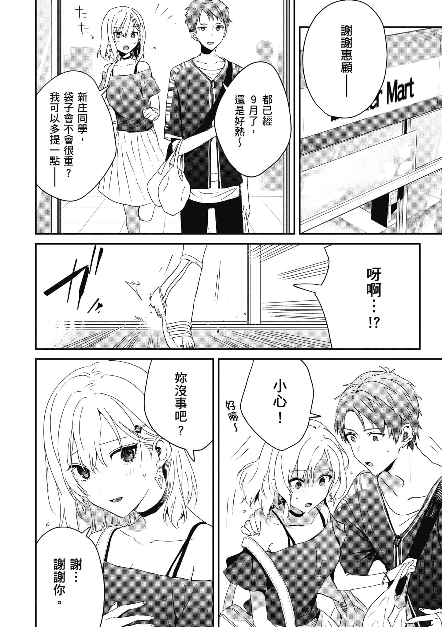第 145 页