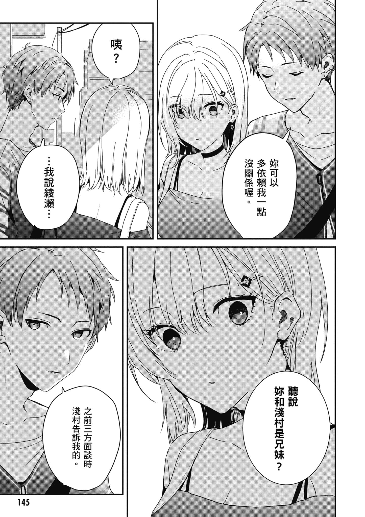 第 146 页