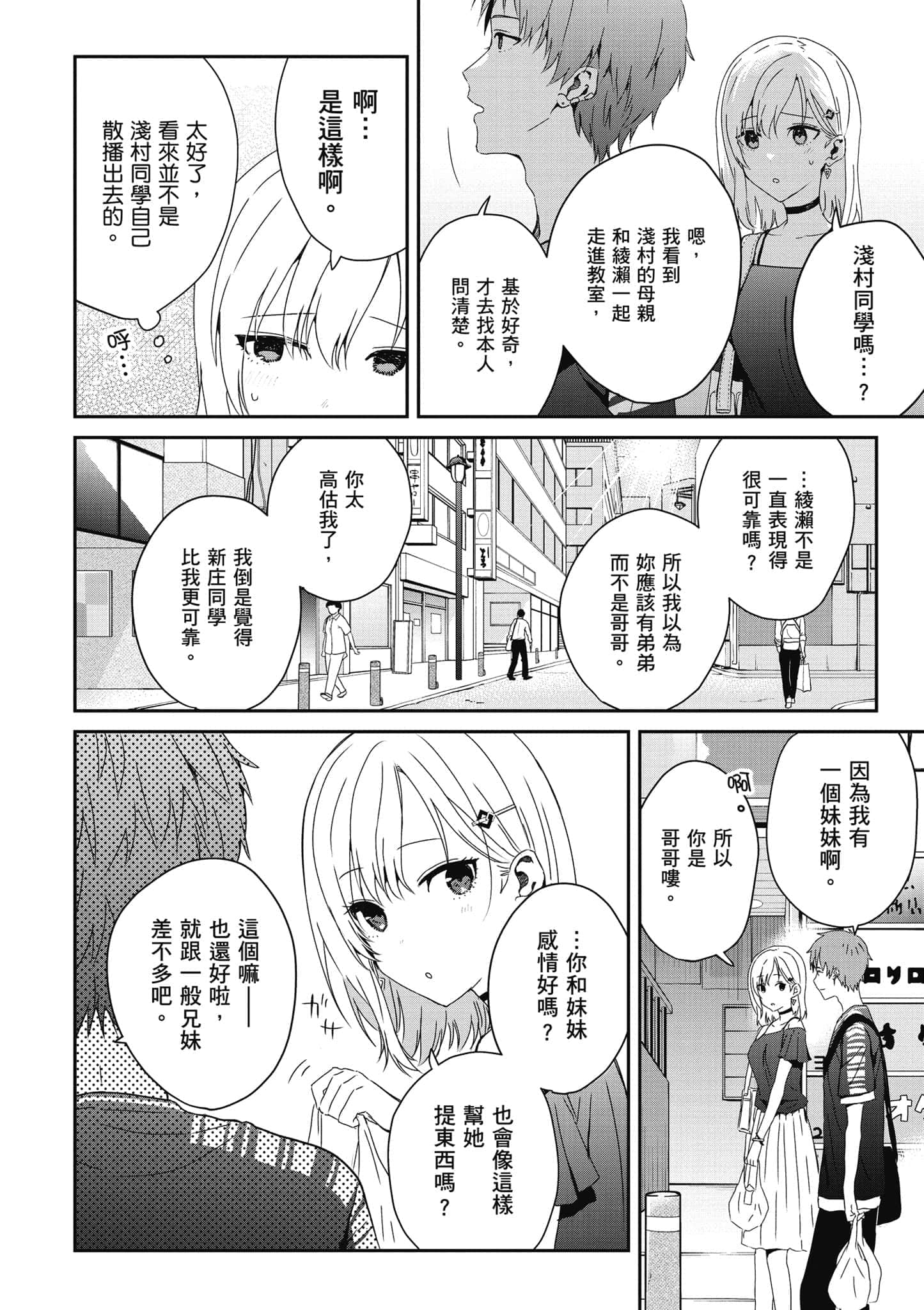 第 147 页