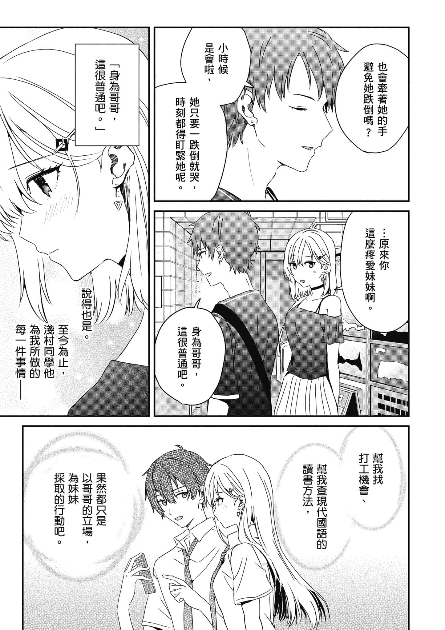 第 148 页