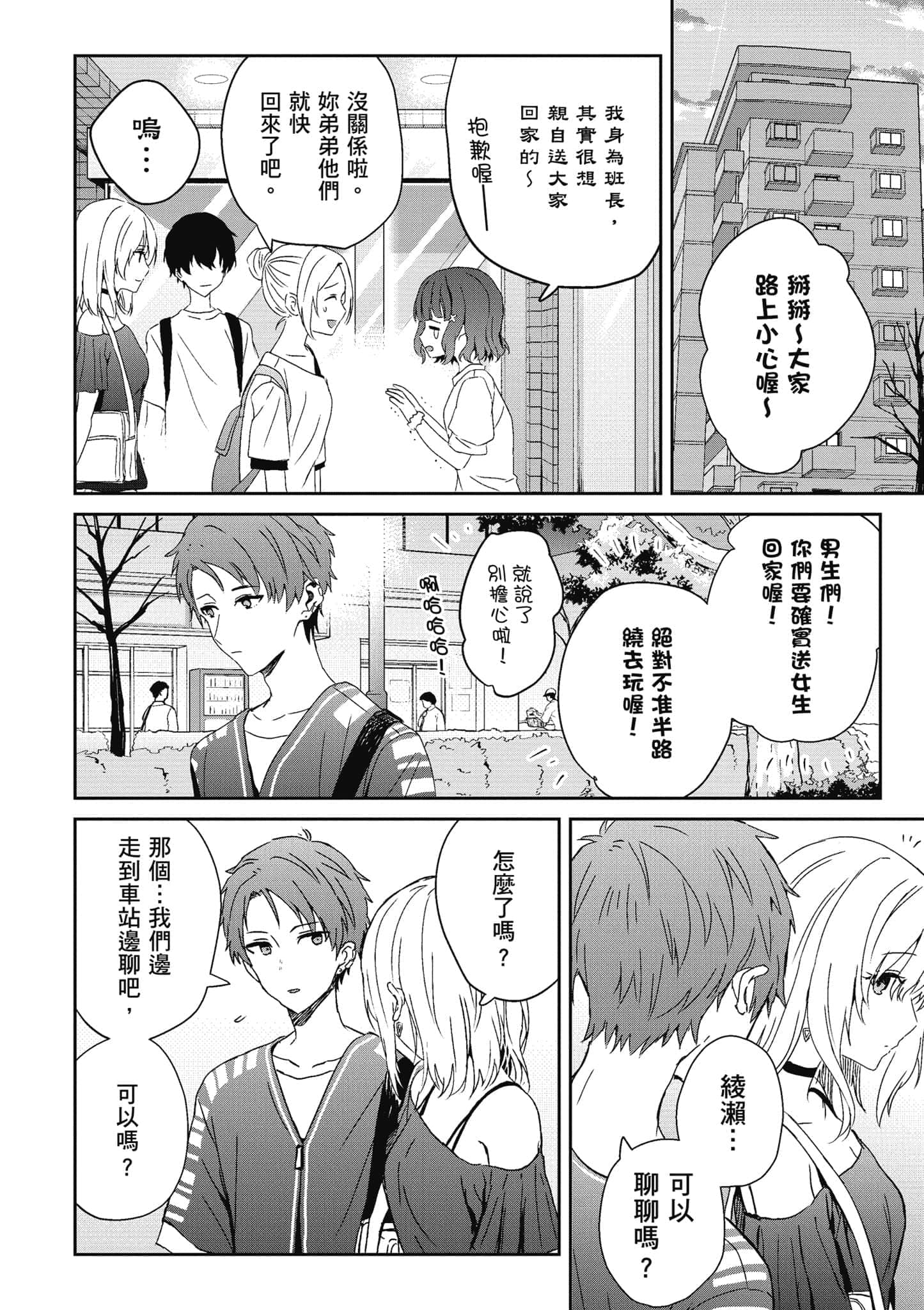 第 149 页