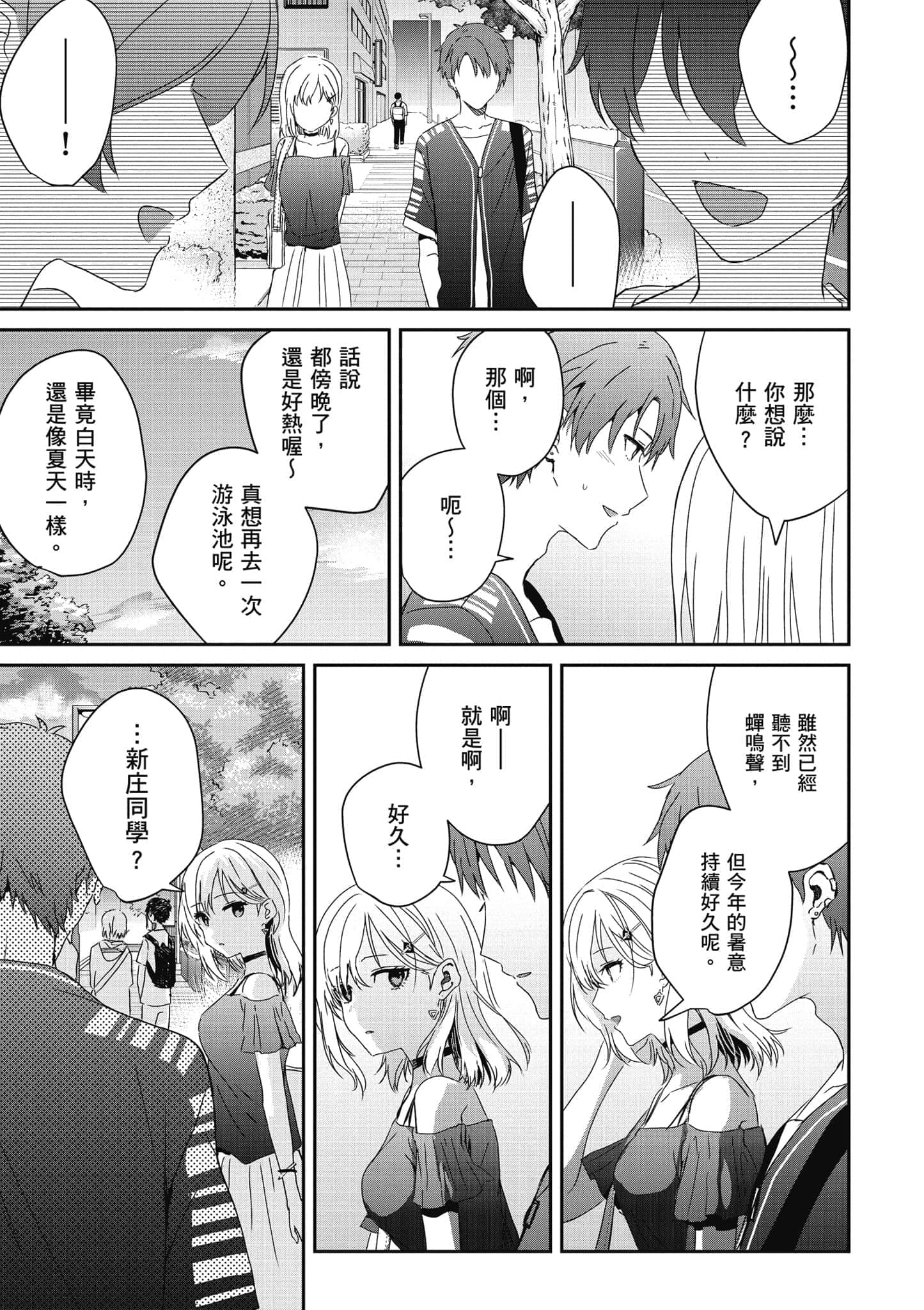 第 150 页