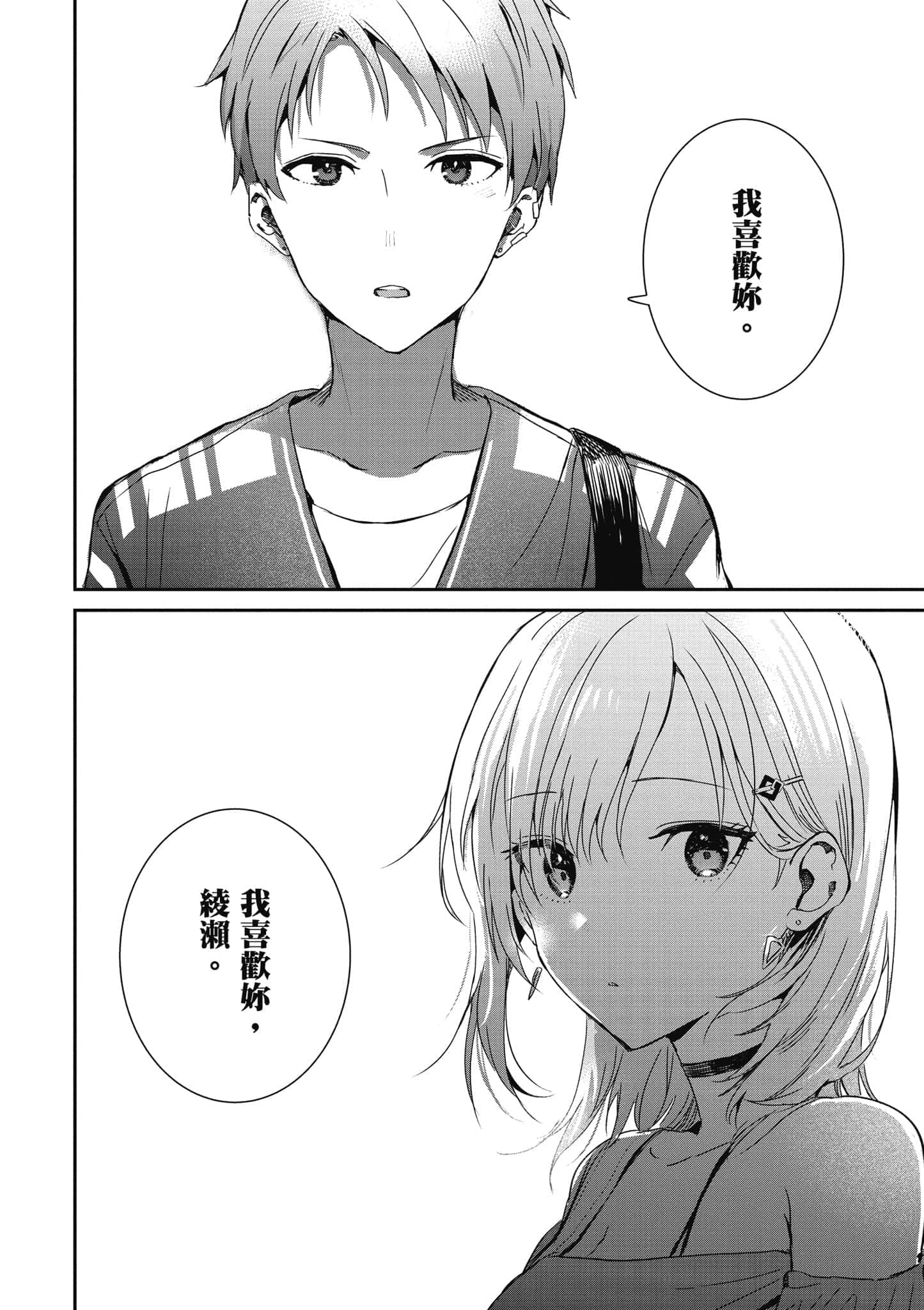 第 151 页