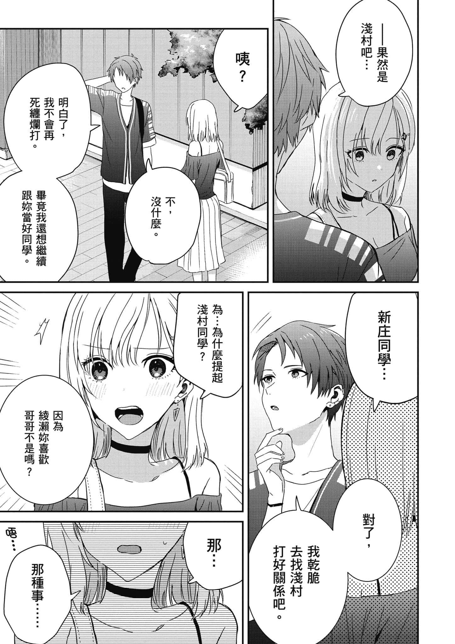 第 154 页