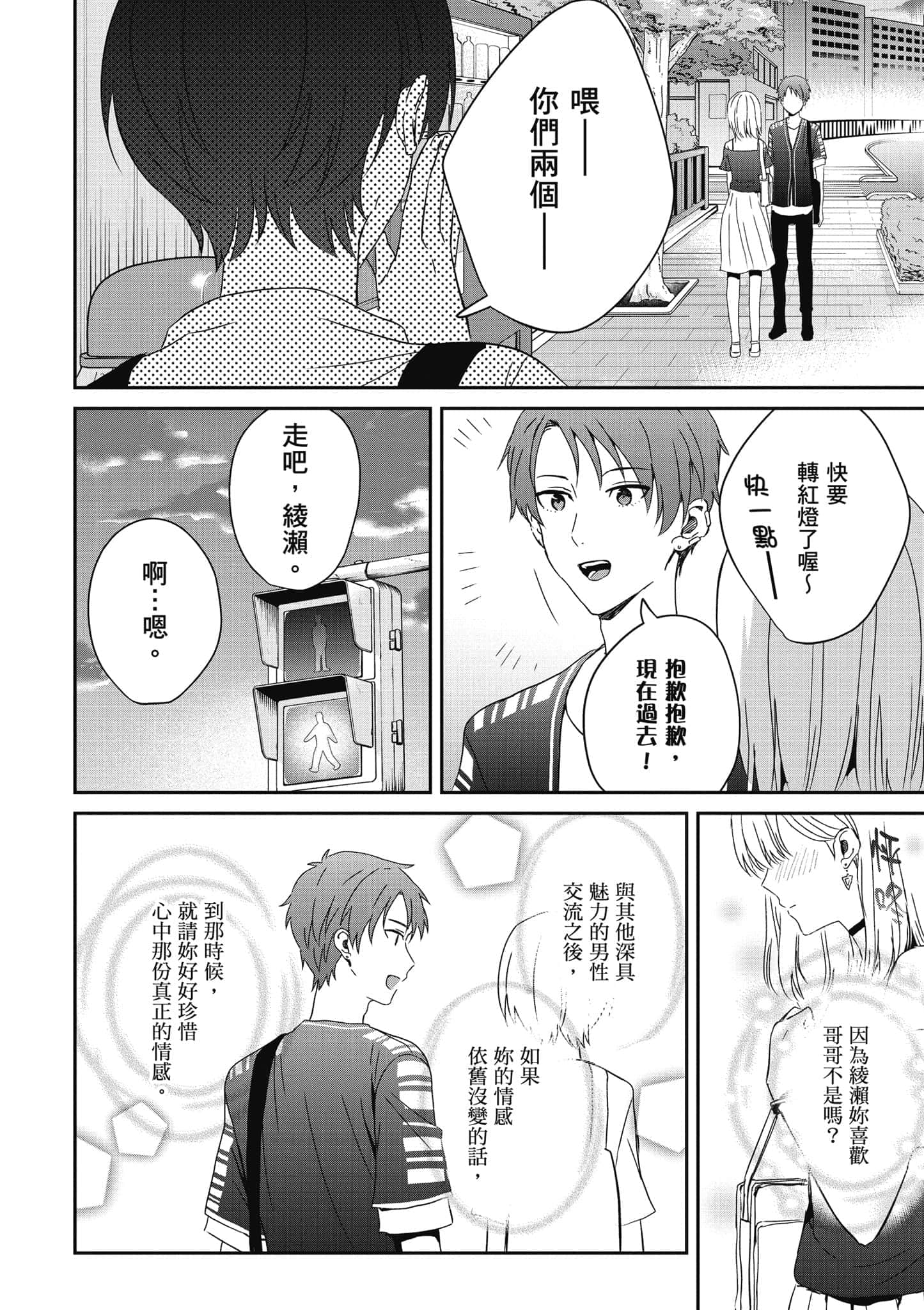 第 155 页