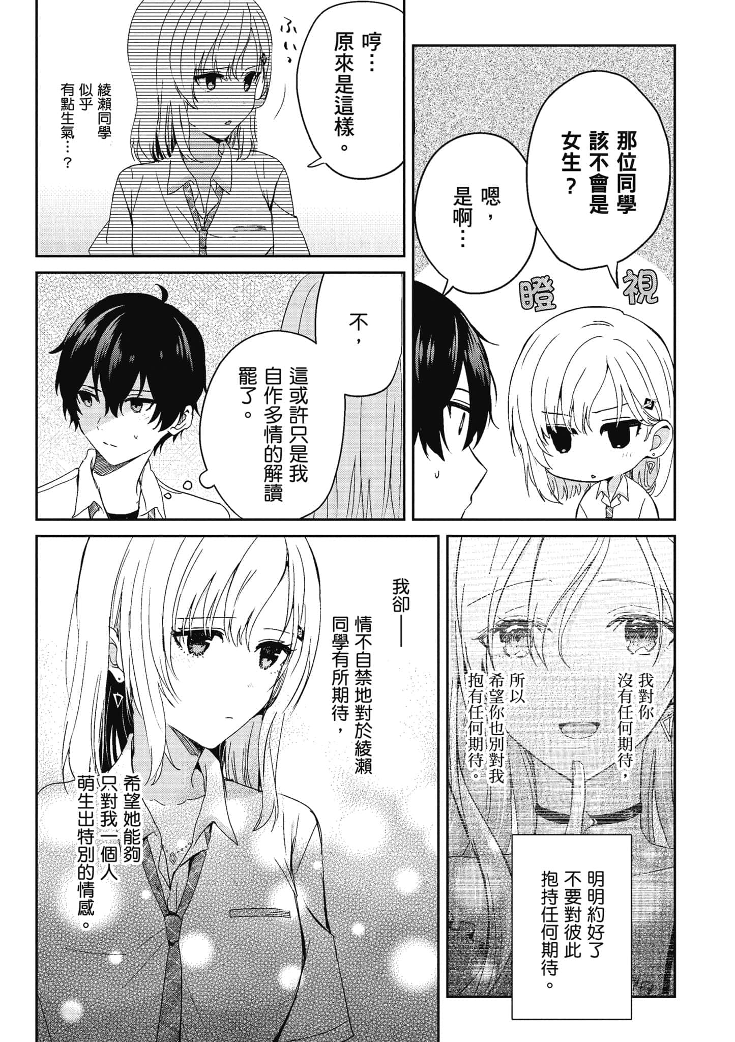 第 160 页