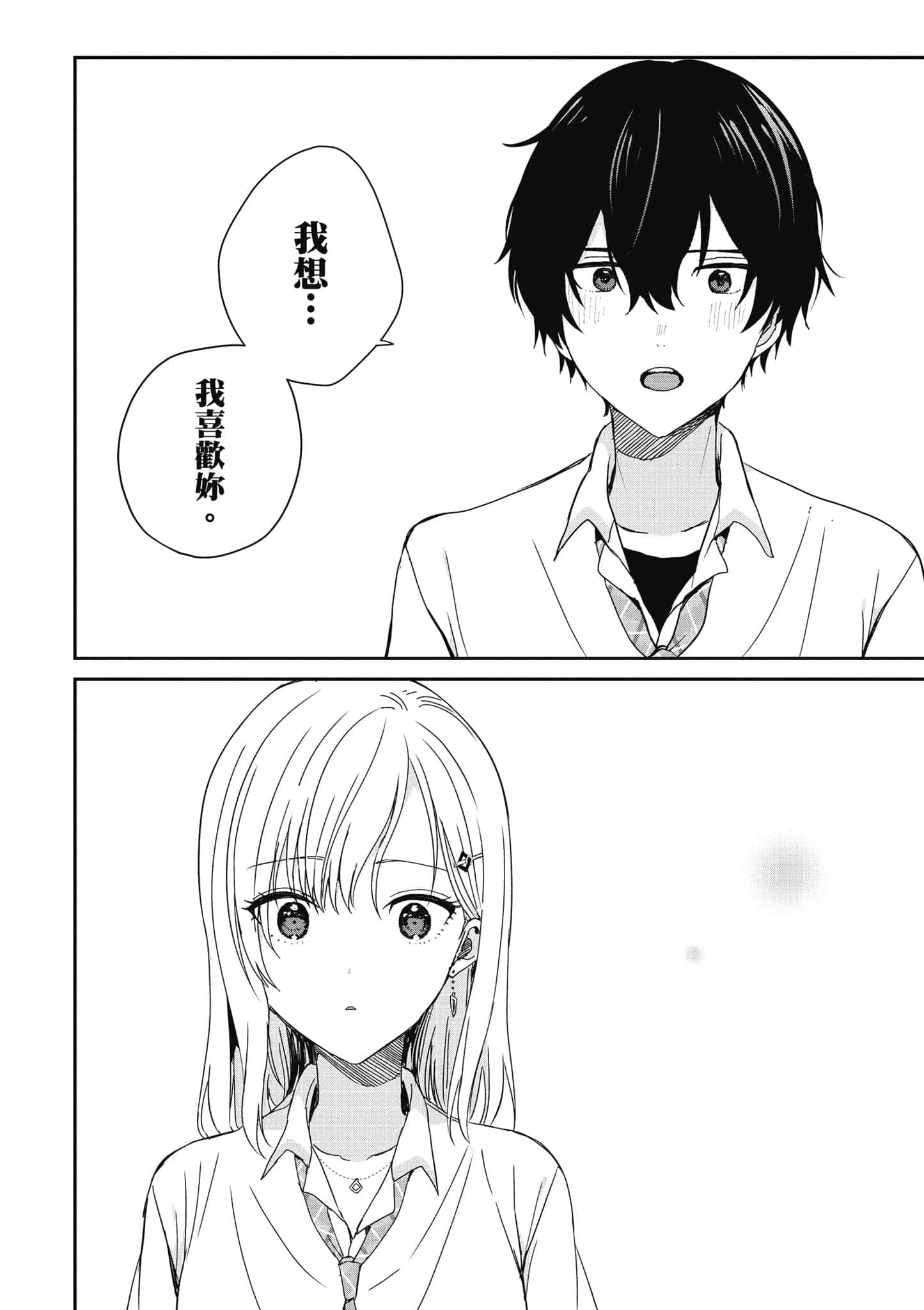 第 163 页