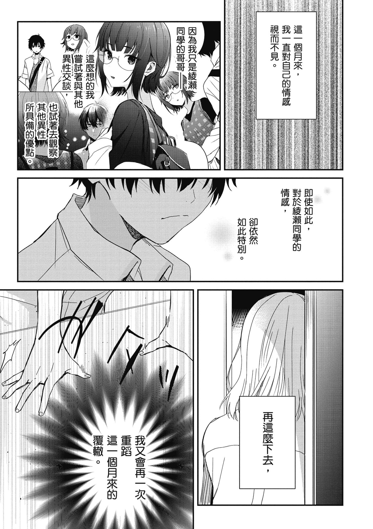 第 166 页