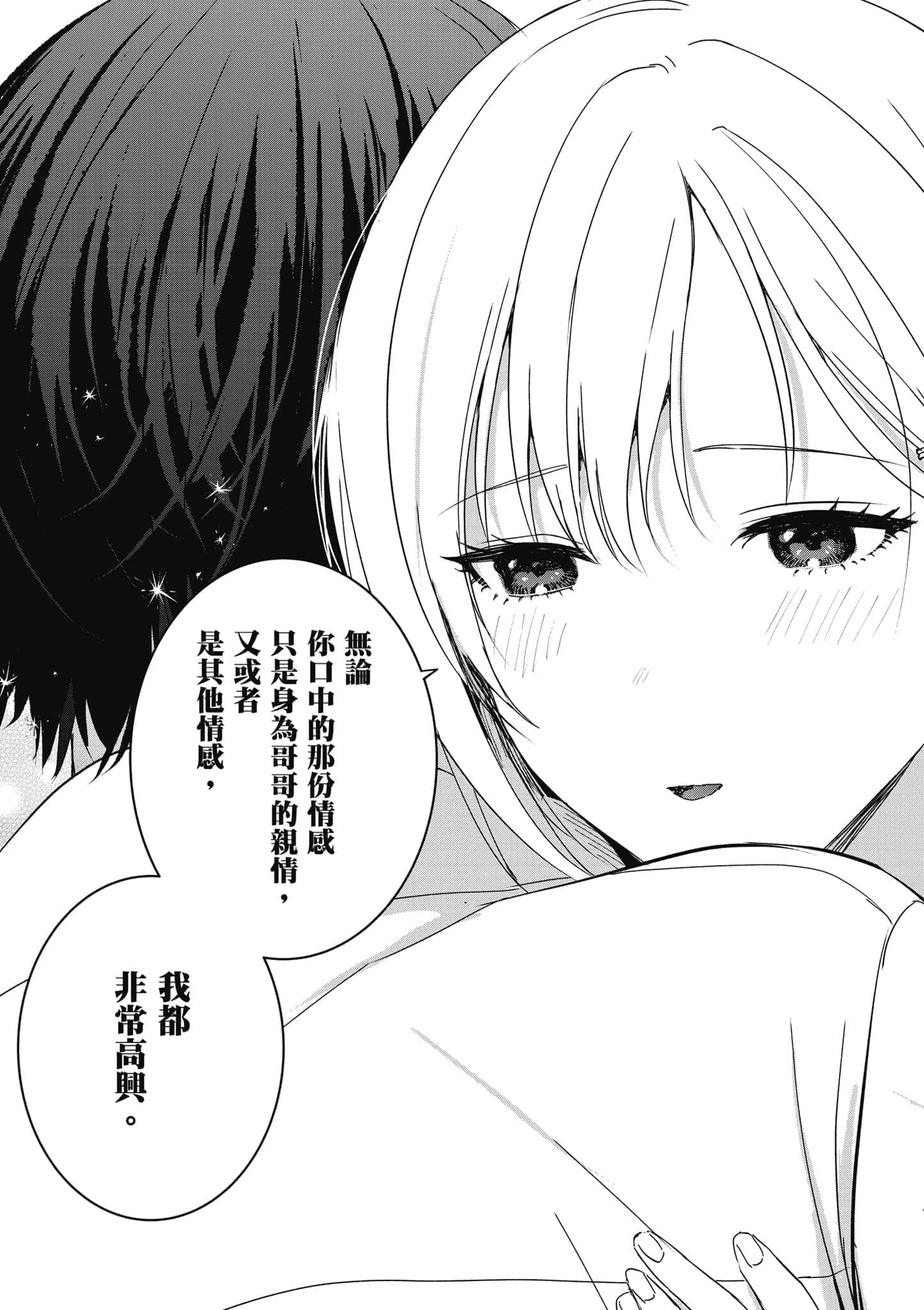 第 170 页