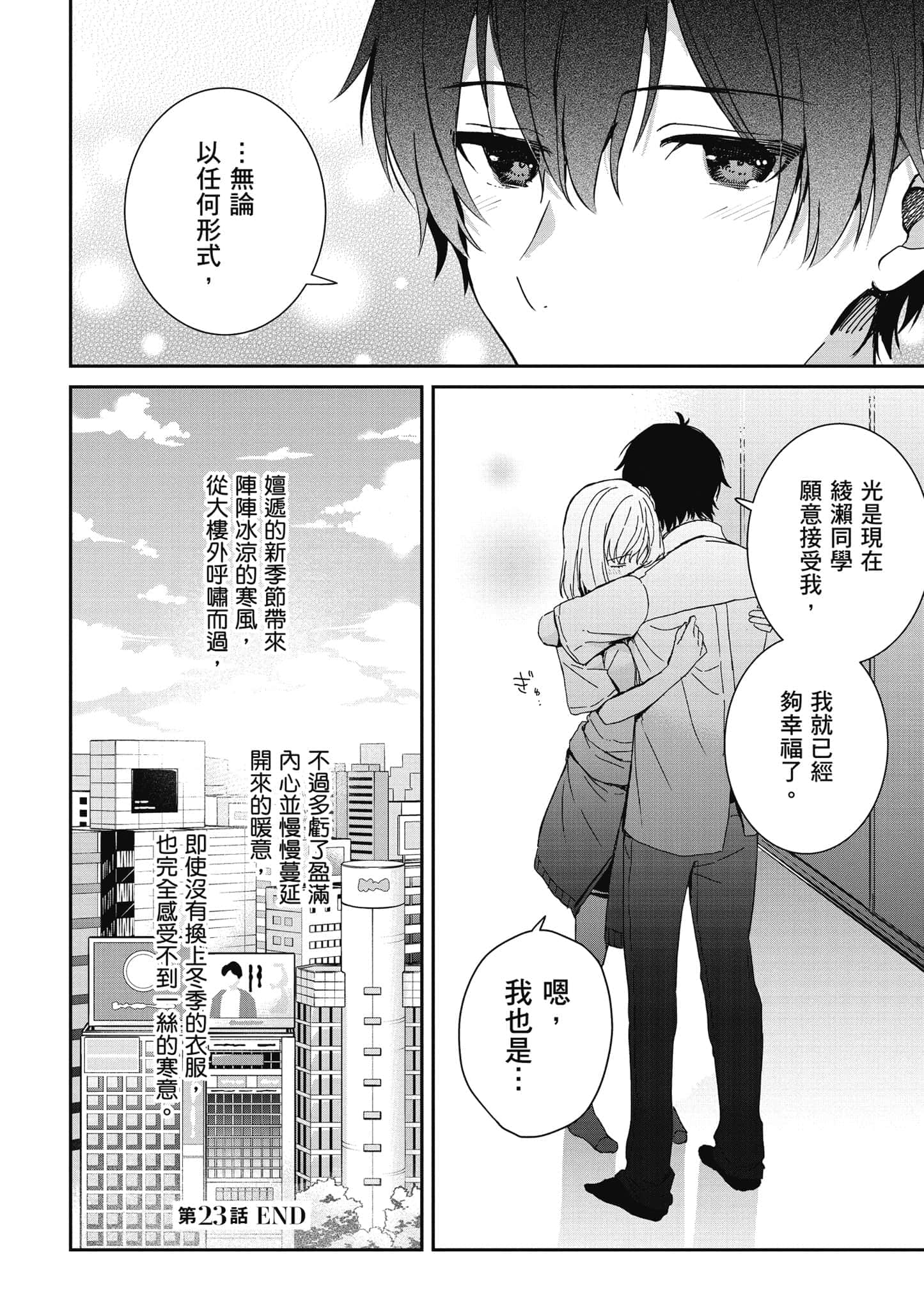 第 173 页