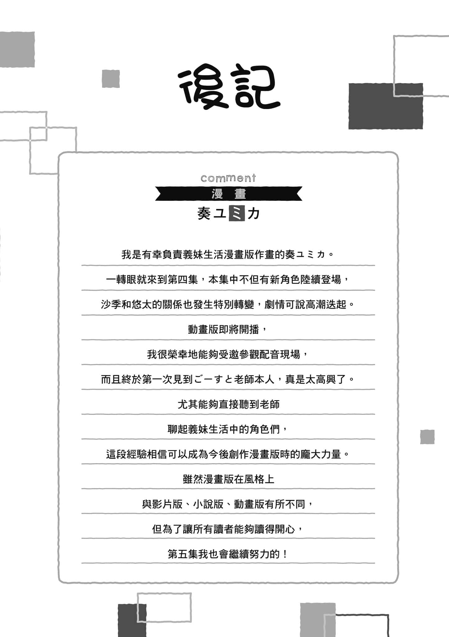 第 175 页