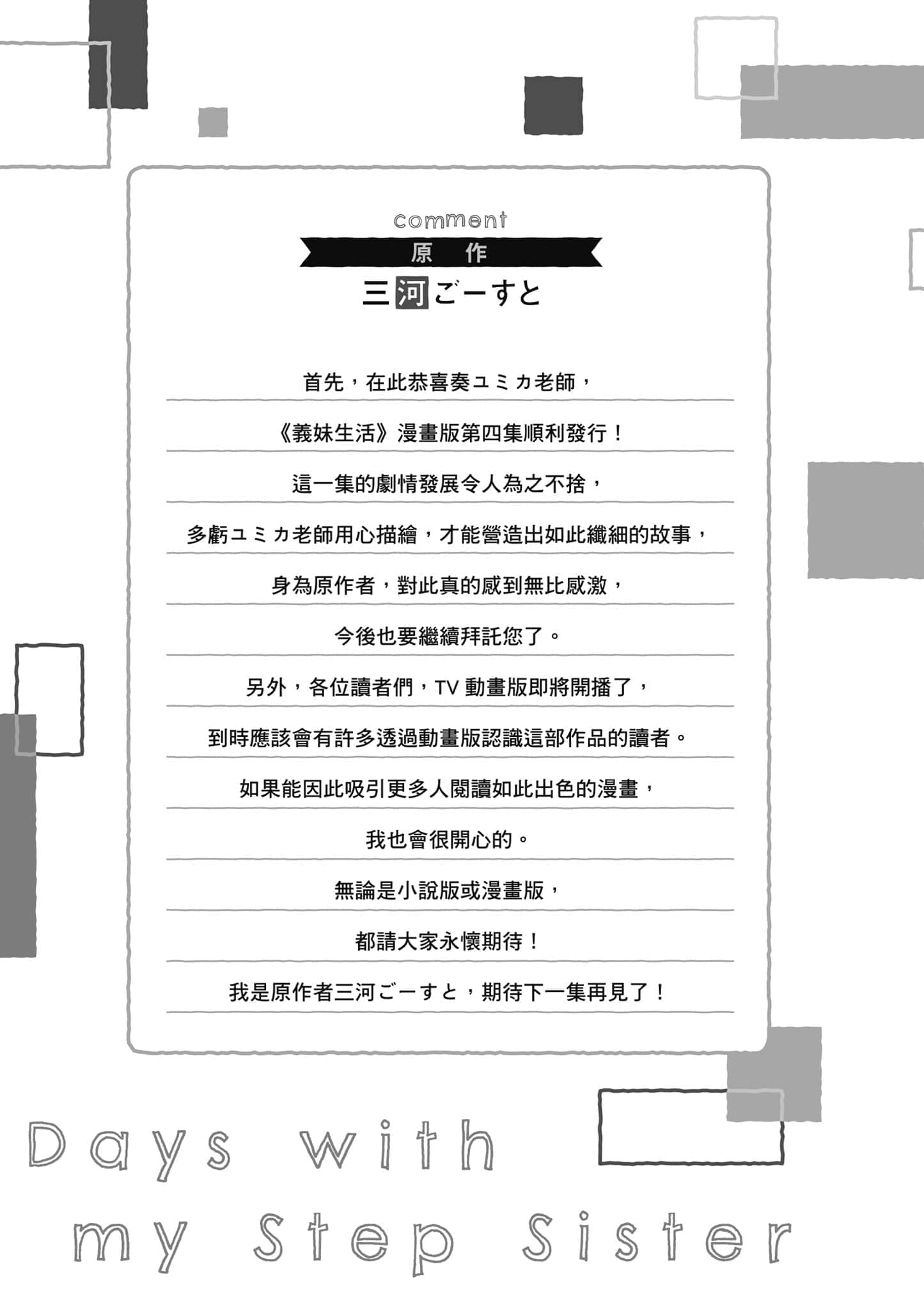 第 176 页