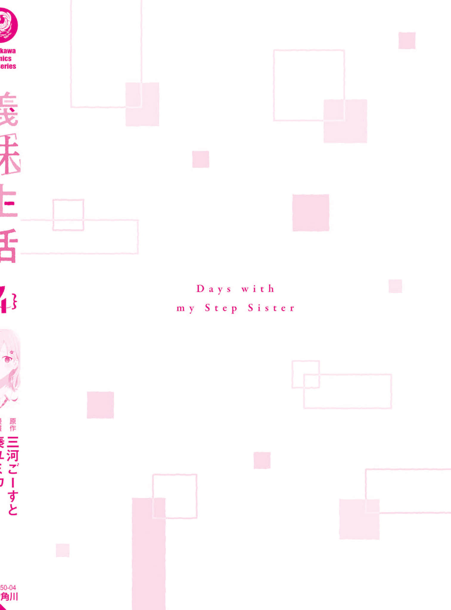 第 179 页