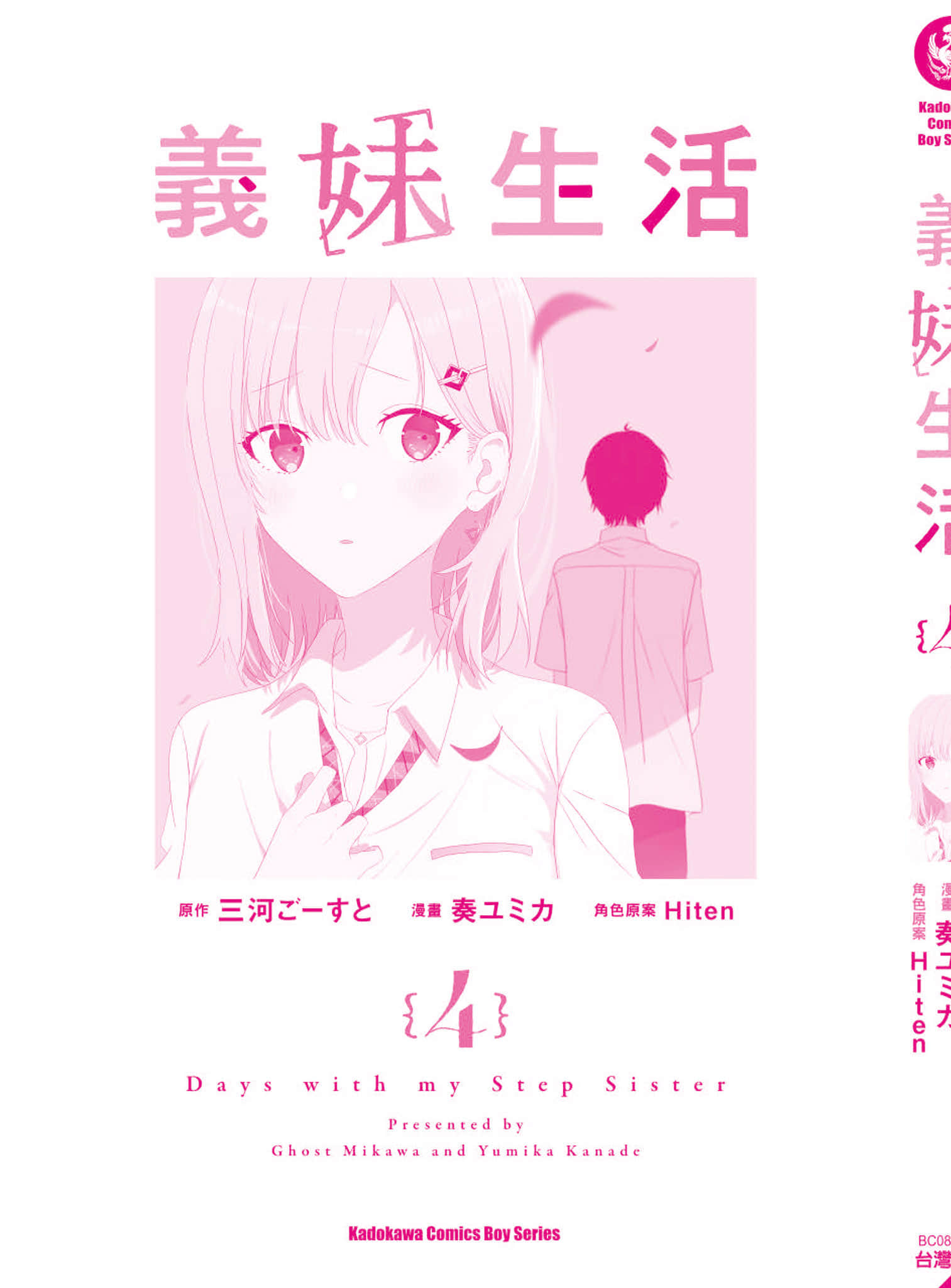 第 180 页