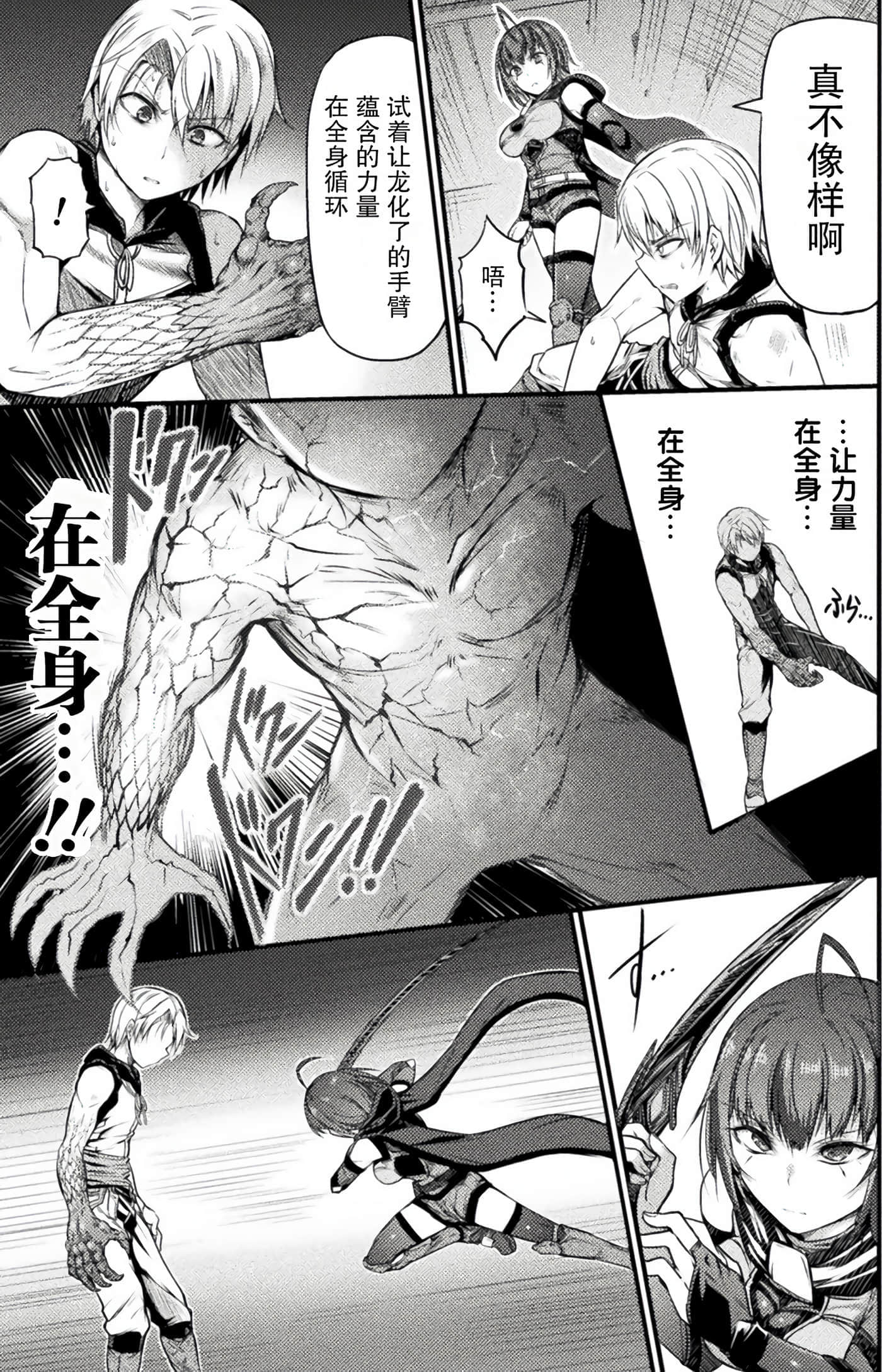 Page 87