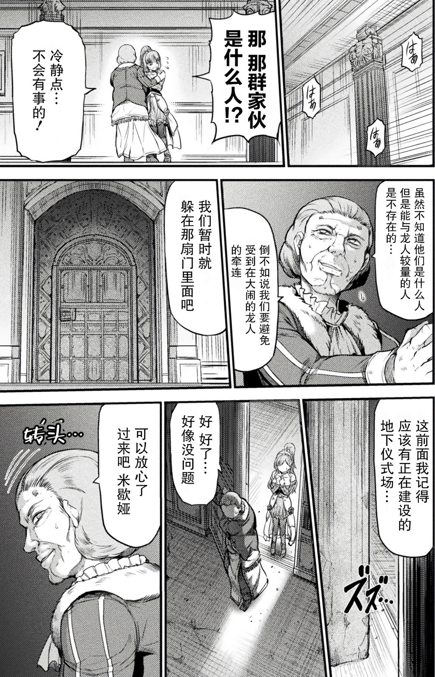 Page 120