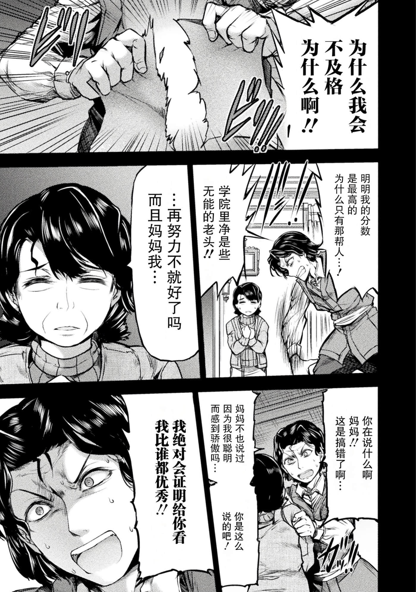 Page 190