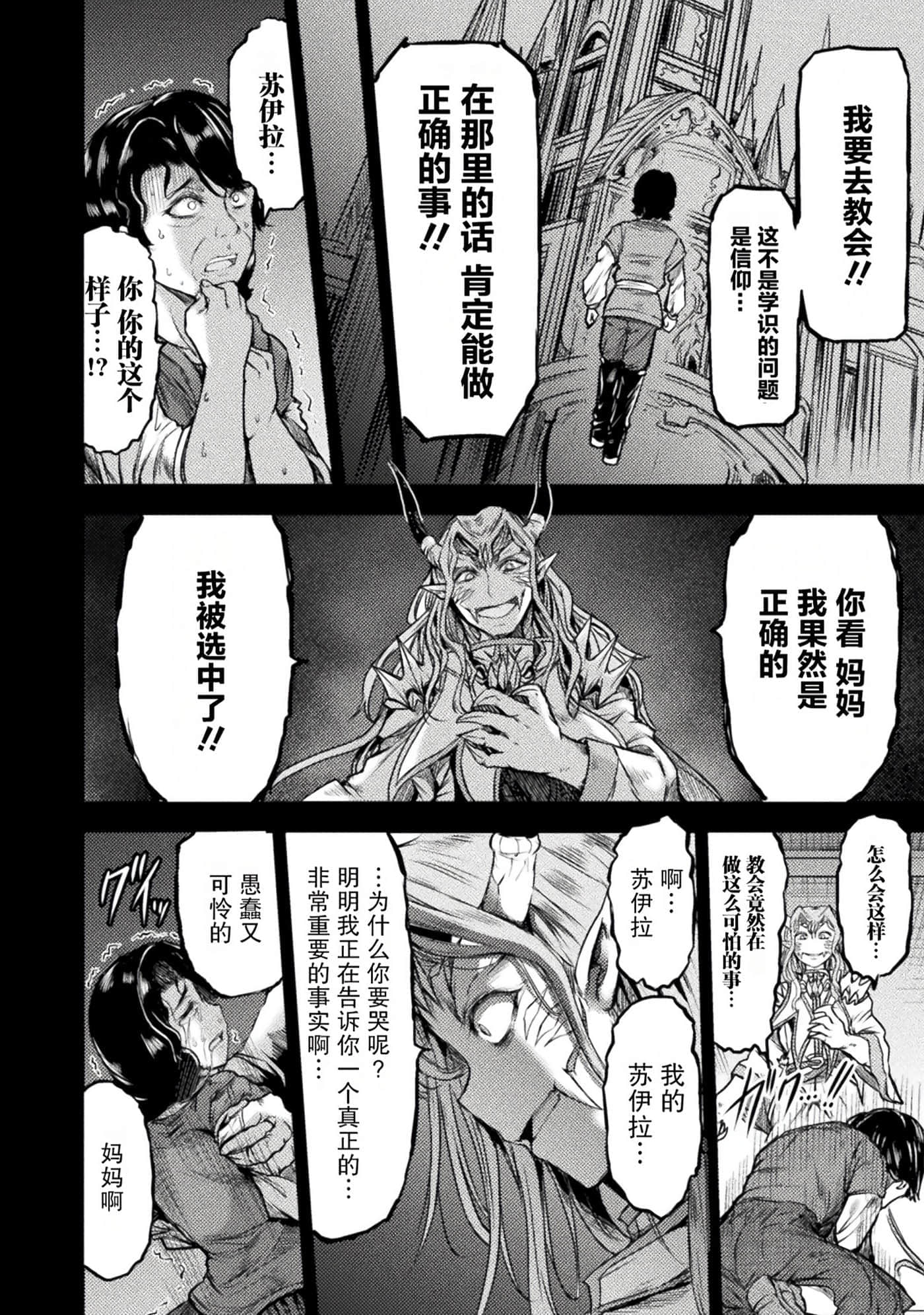 Page 191