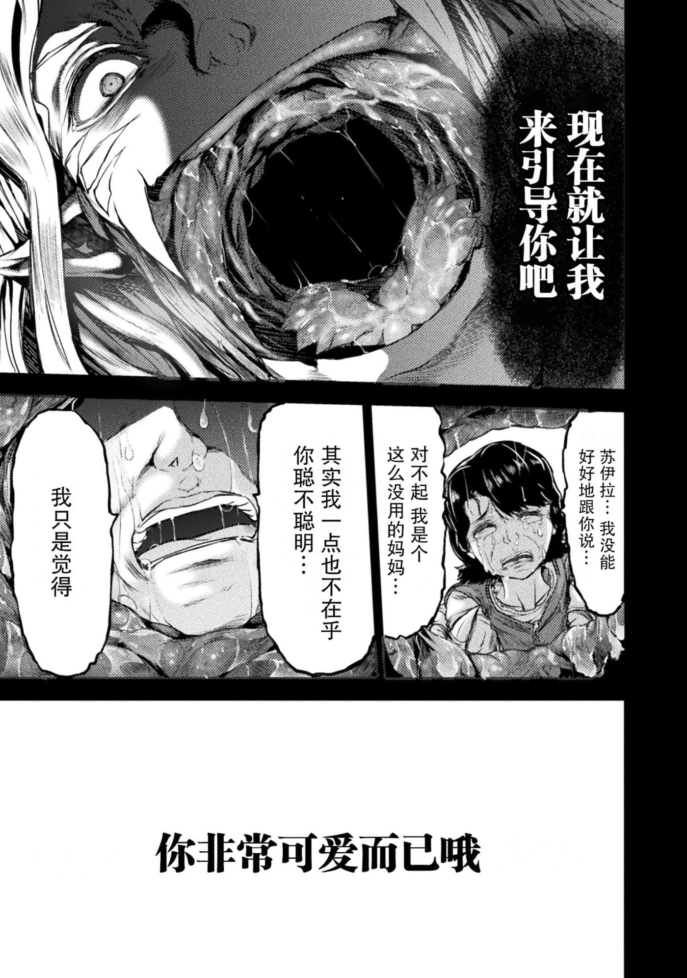 Page 192