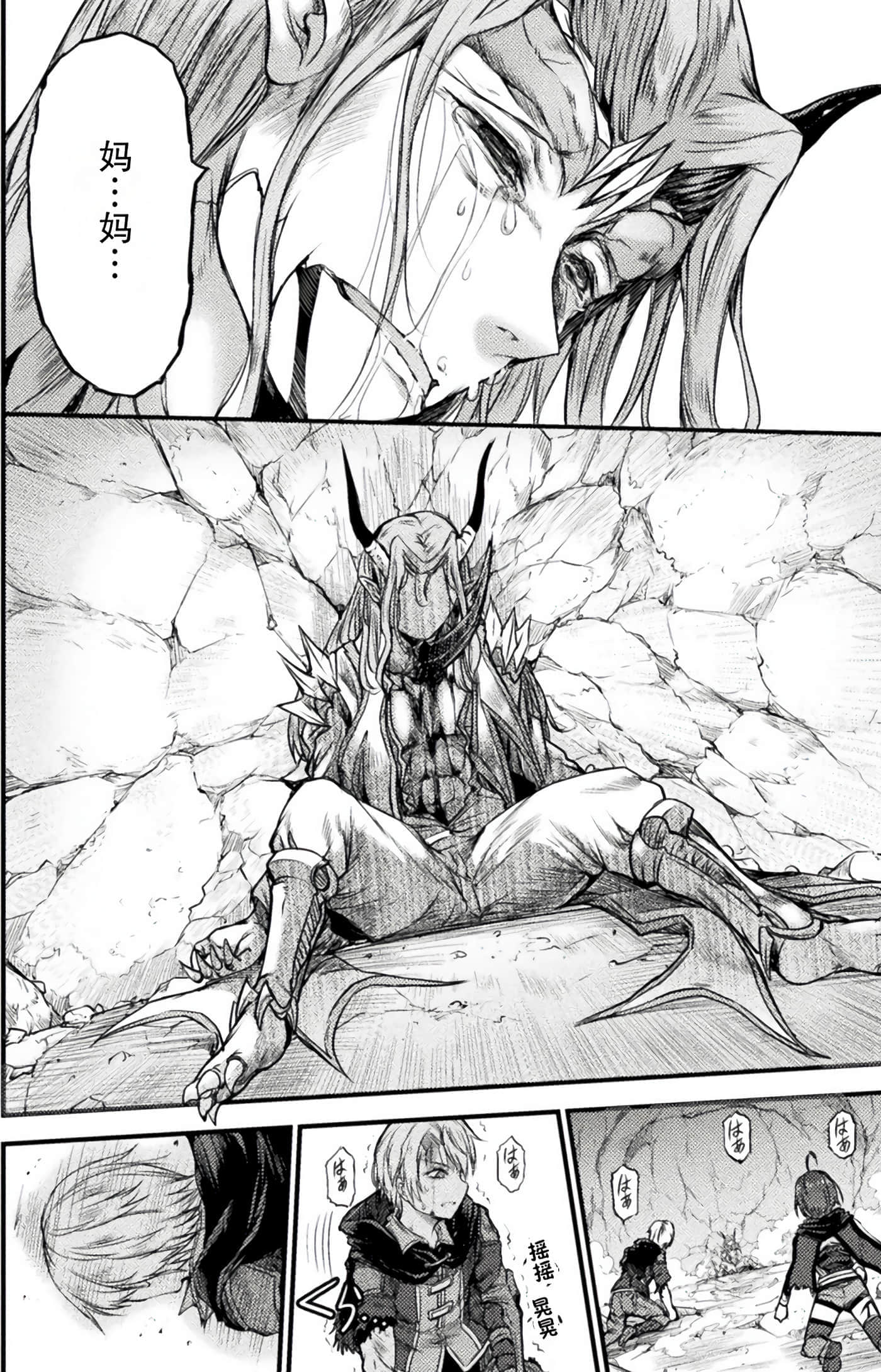 Page 193