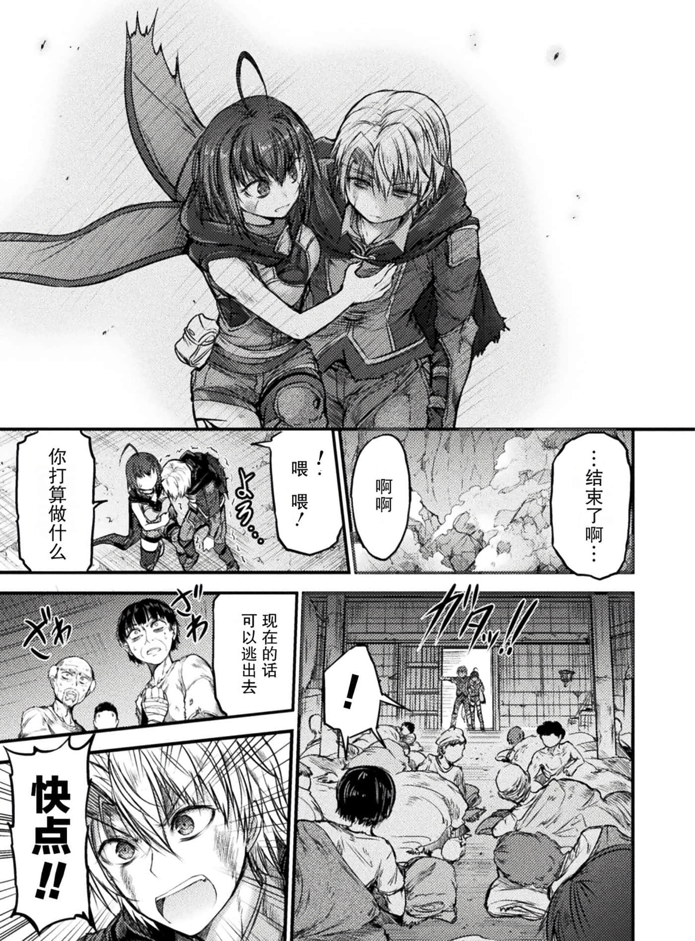 Page 194