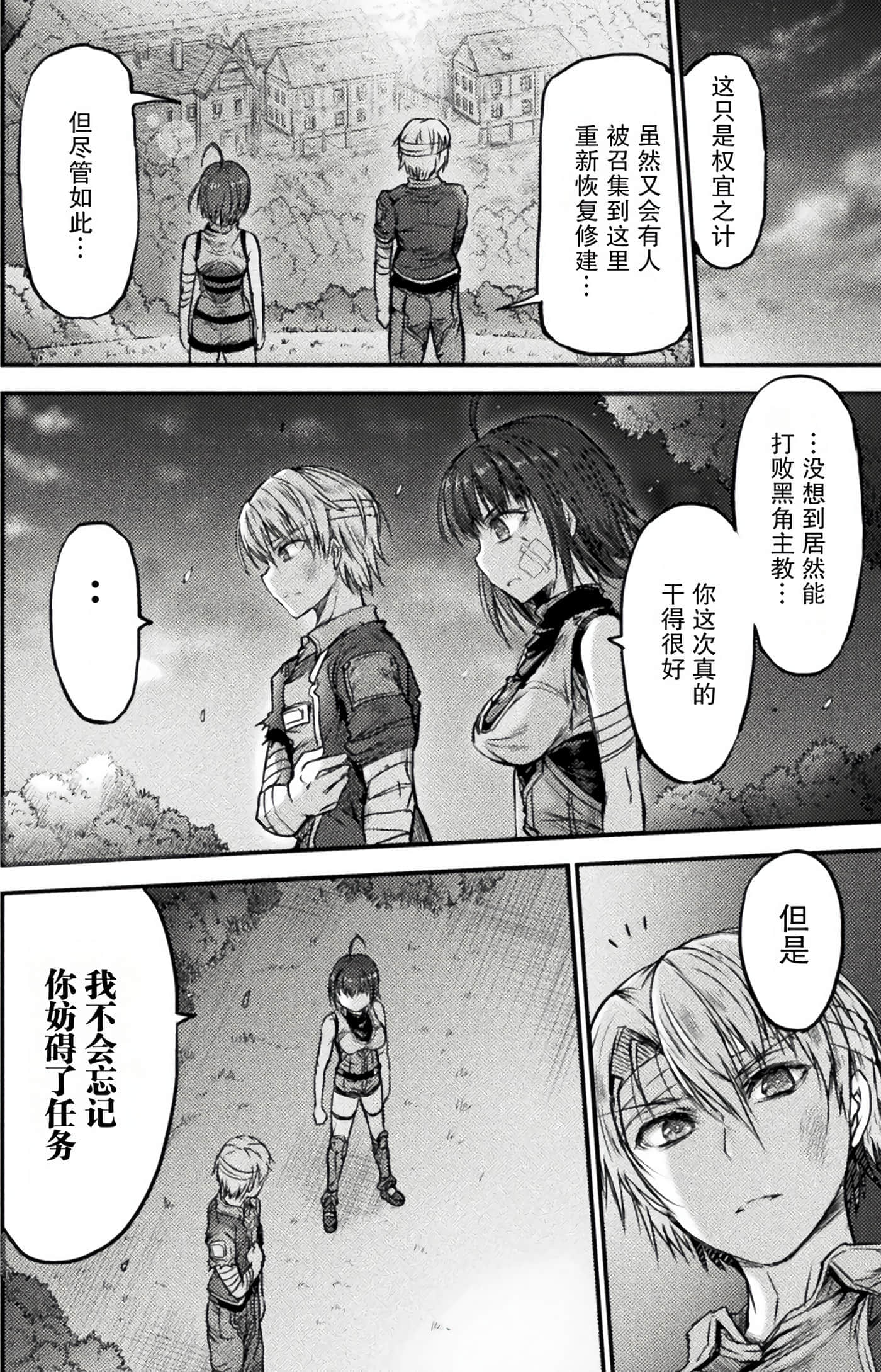 Page 195