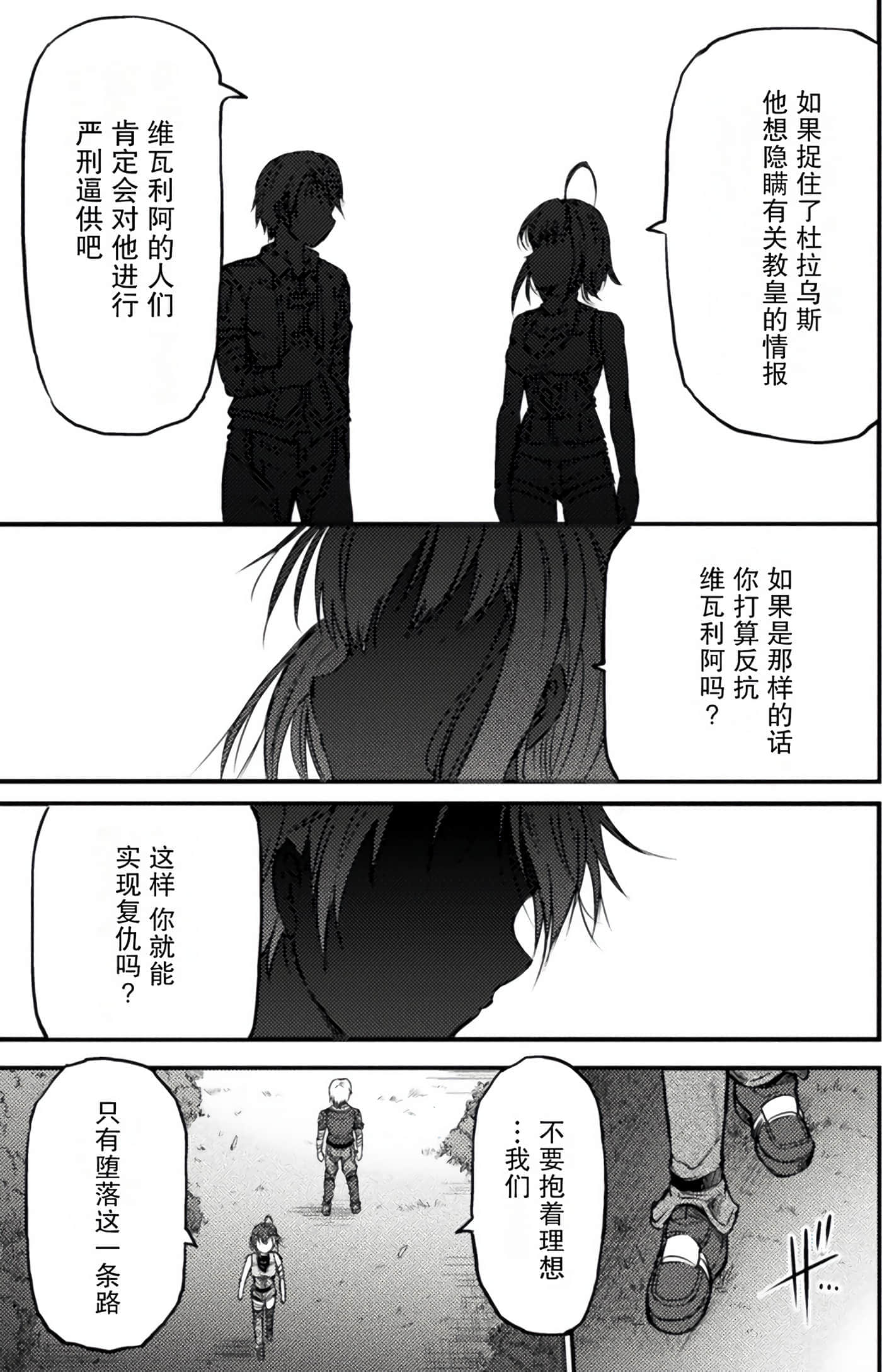 Page 196