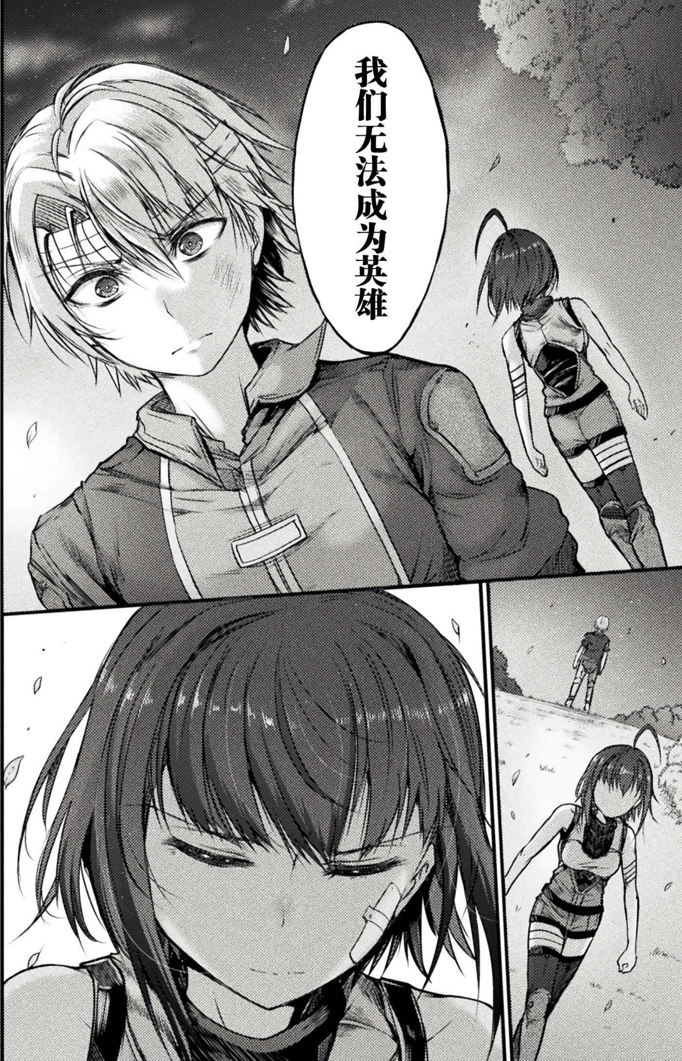 Page 197