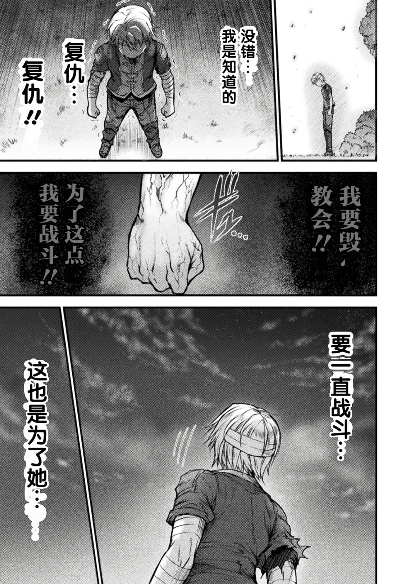 Page 198