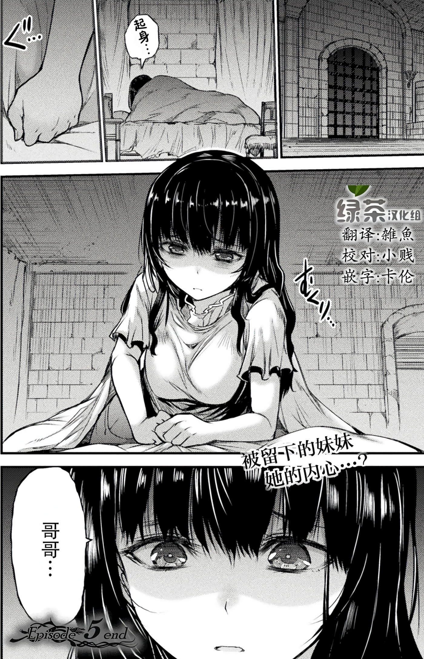 Page 199