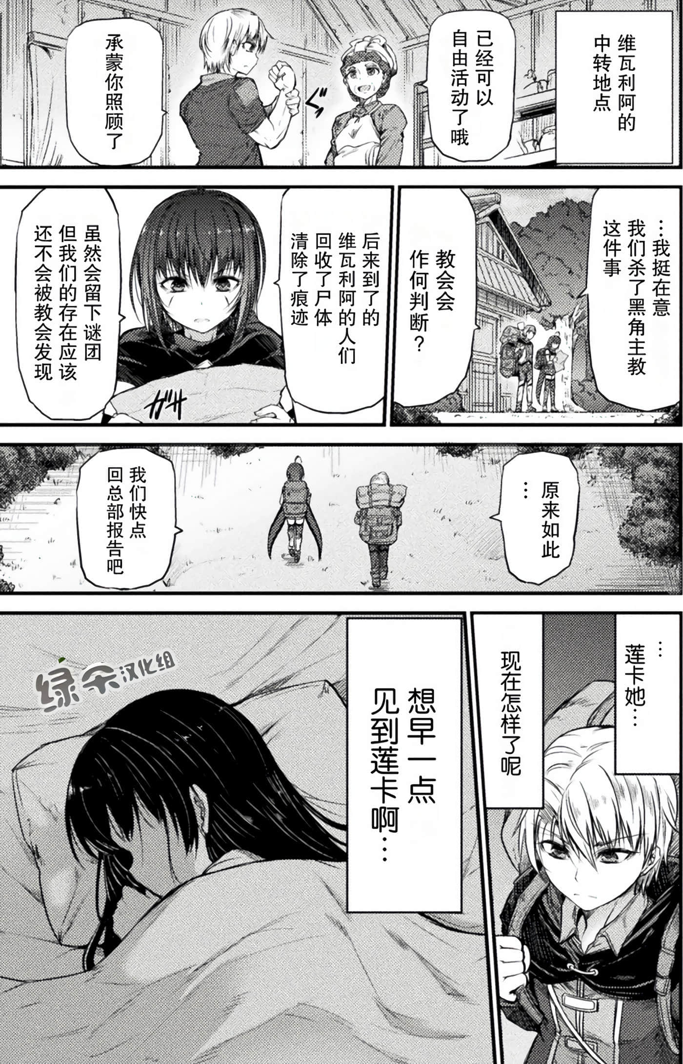 Page 200