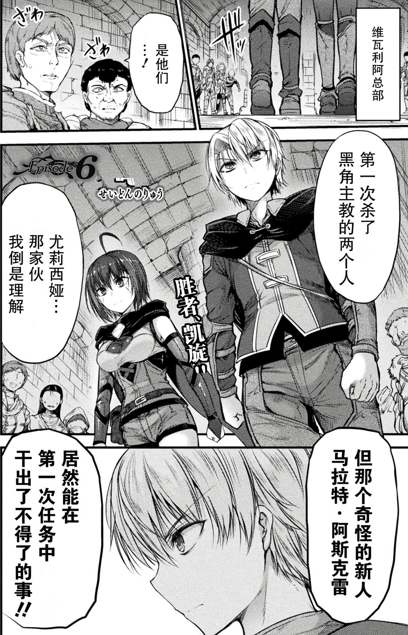 Page 201